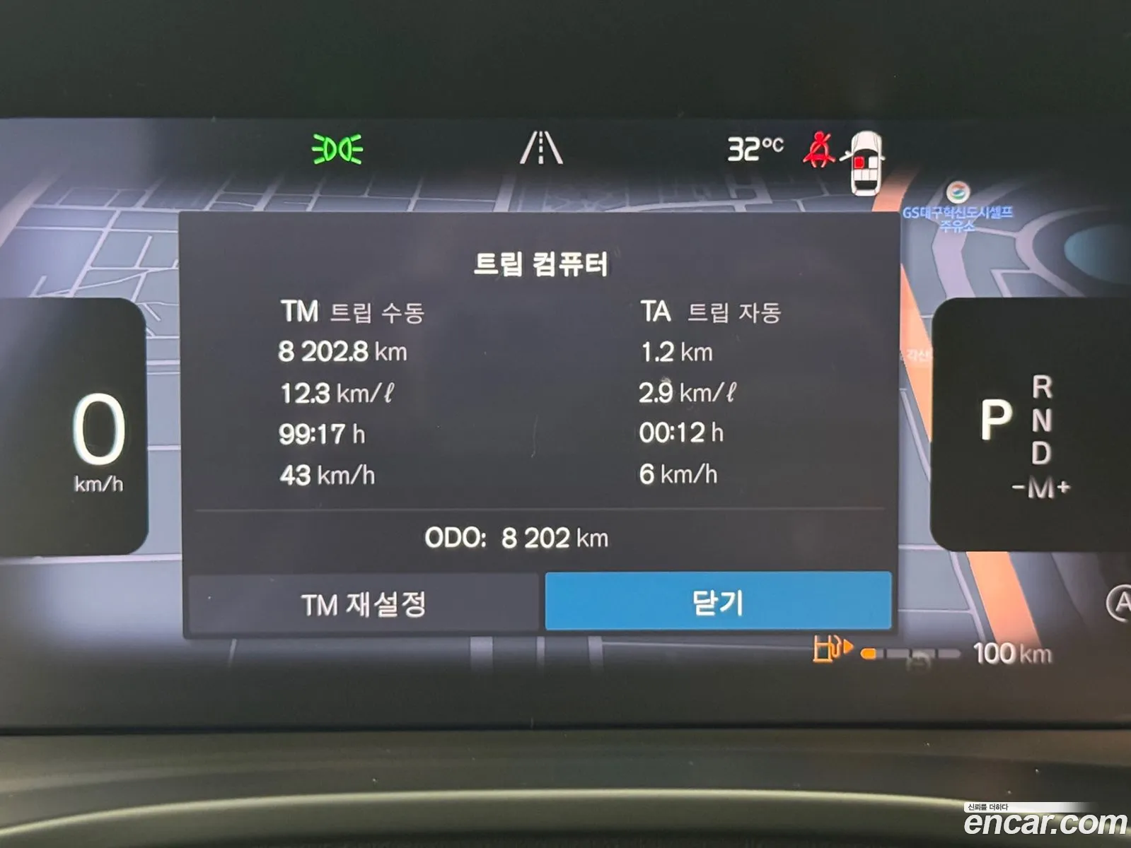 Volvo XC40 2025 — 8
