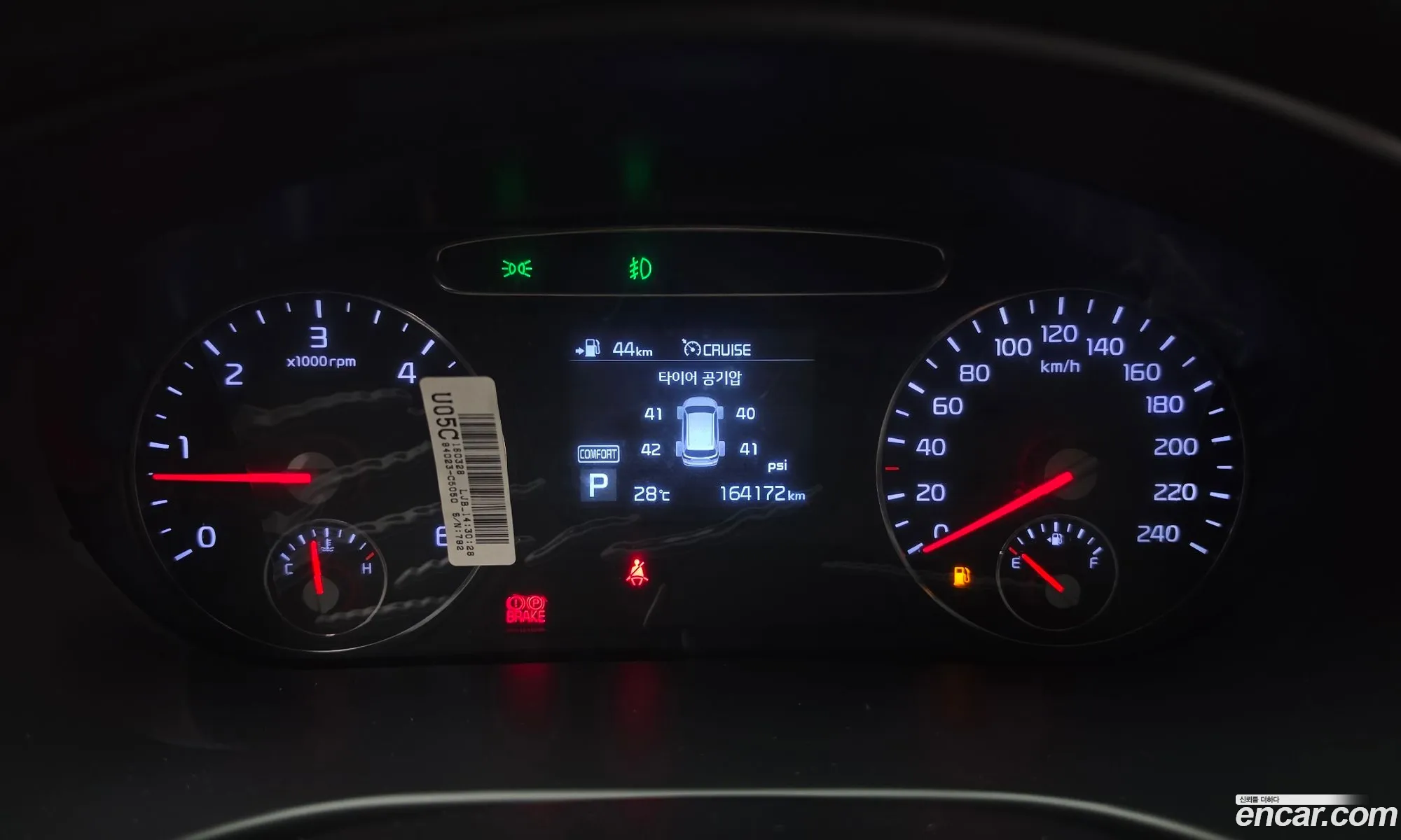 Kia Sorento 2018 — 13