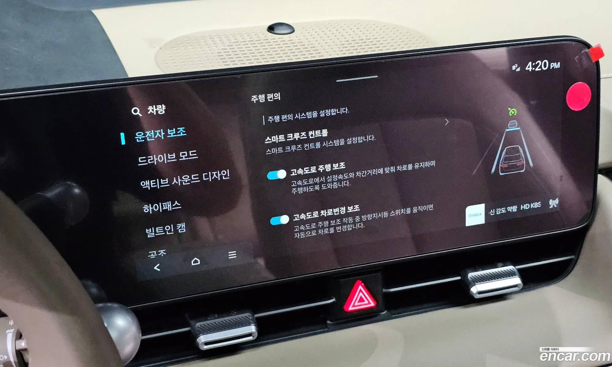Hyundai Ioniq 5 2024 — 35