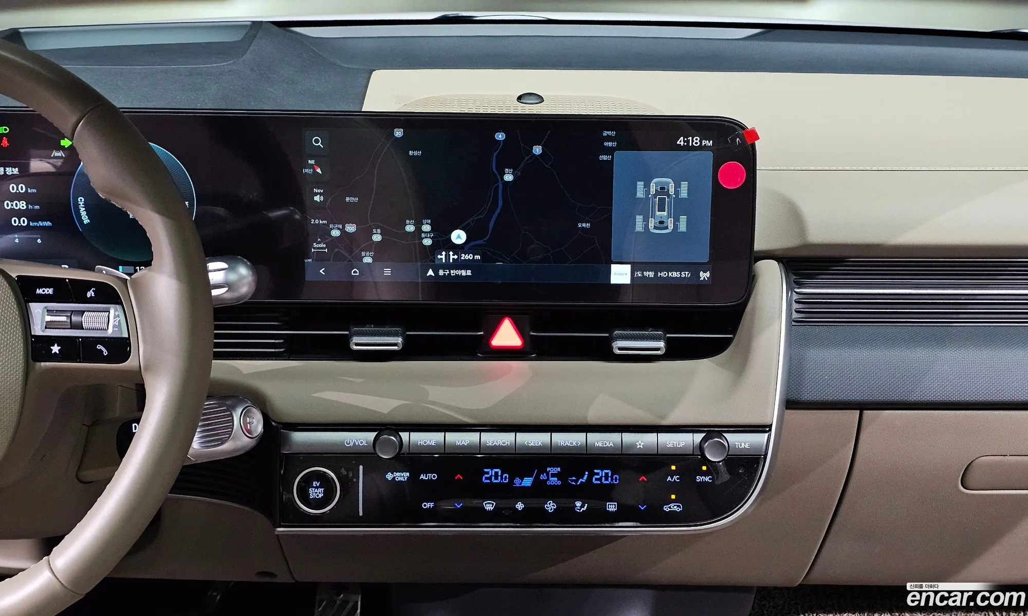 Hyundai Ioniq 5 2024 — 10