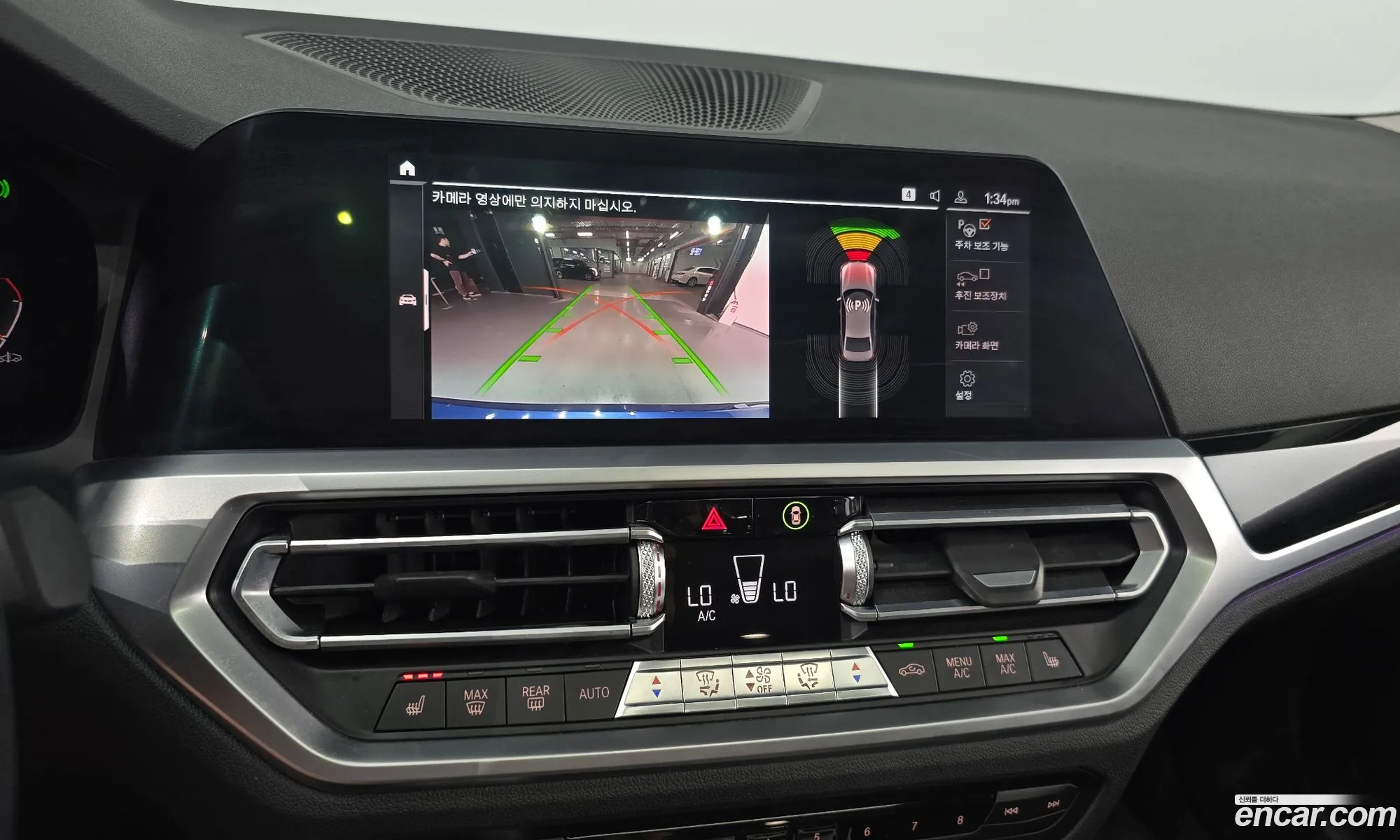 BMW 3 Series 2020 — 14