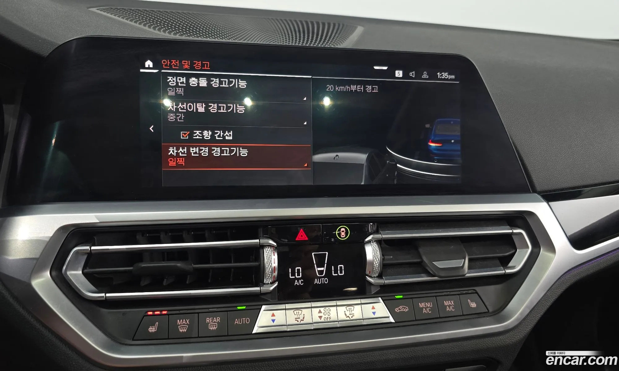 BMW 3 Series 2020 — 8