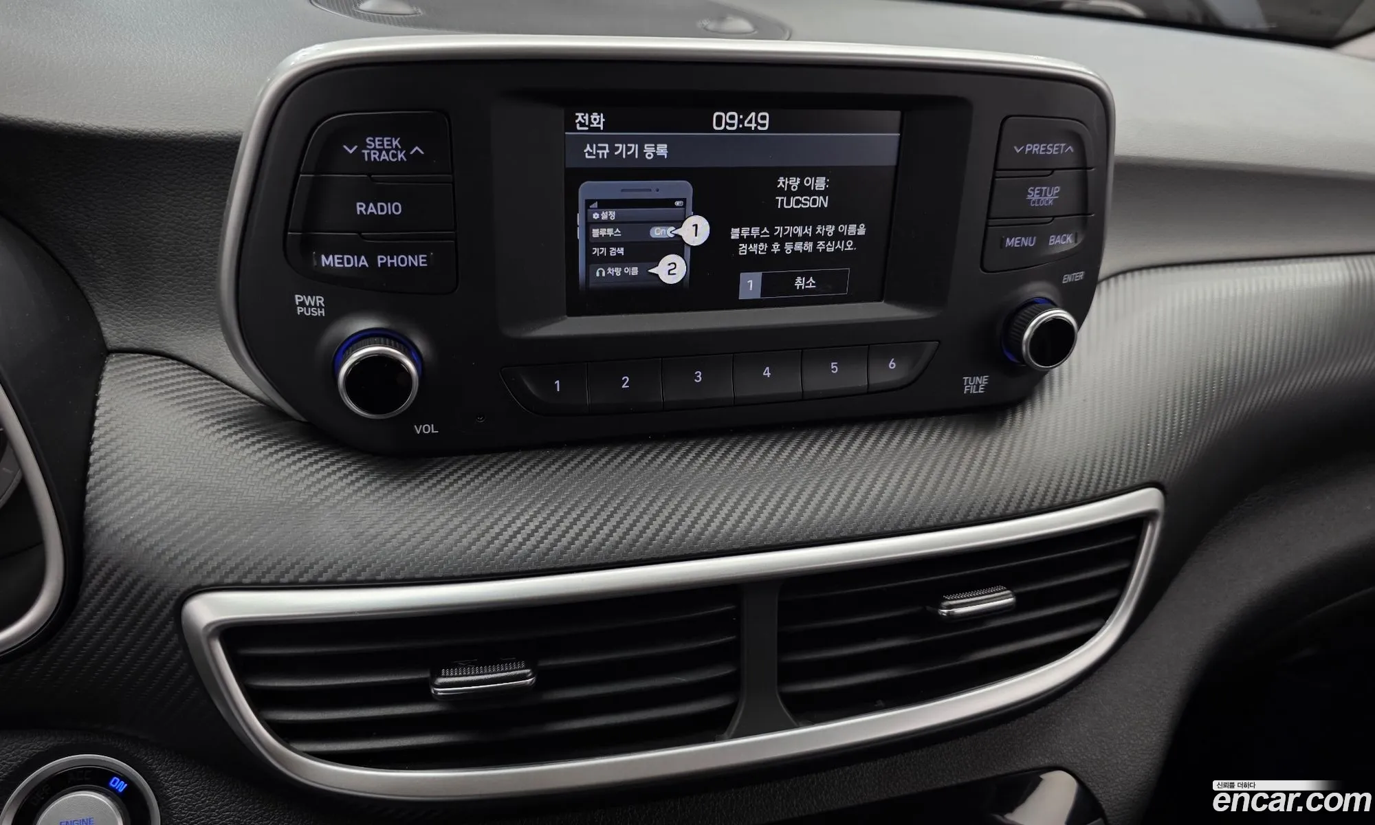 Hyundai Tucson 2020 KMHJ281ABLU339634 — 11