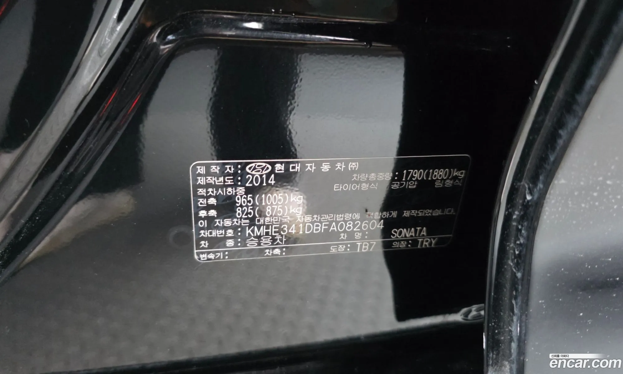 Hyundai LF Sonata 2015 KMHE341DBFA082604 — 17