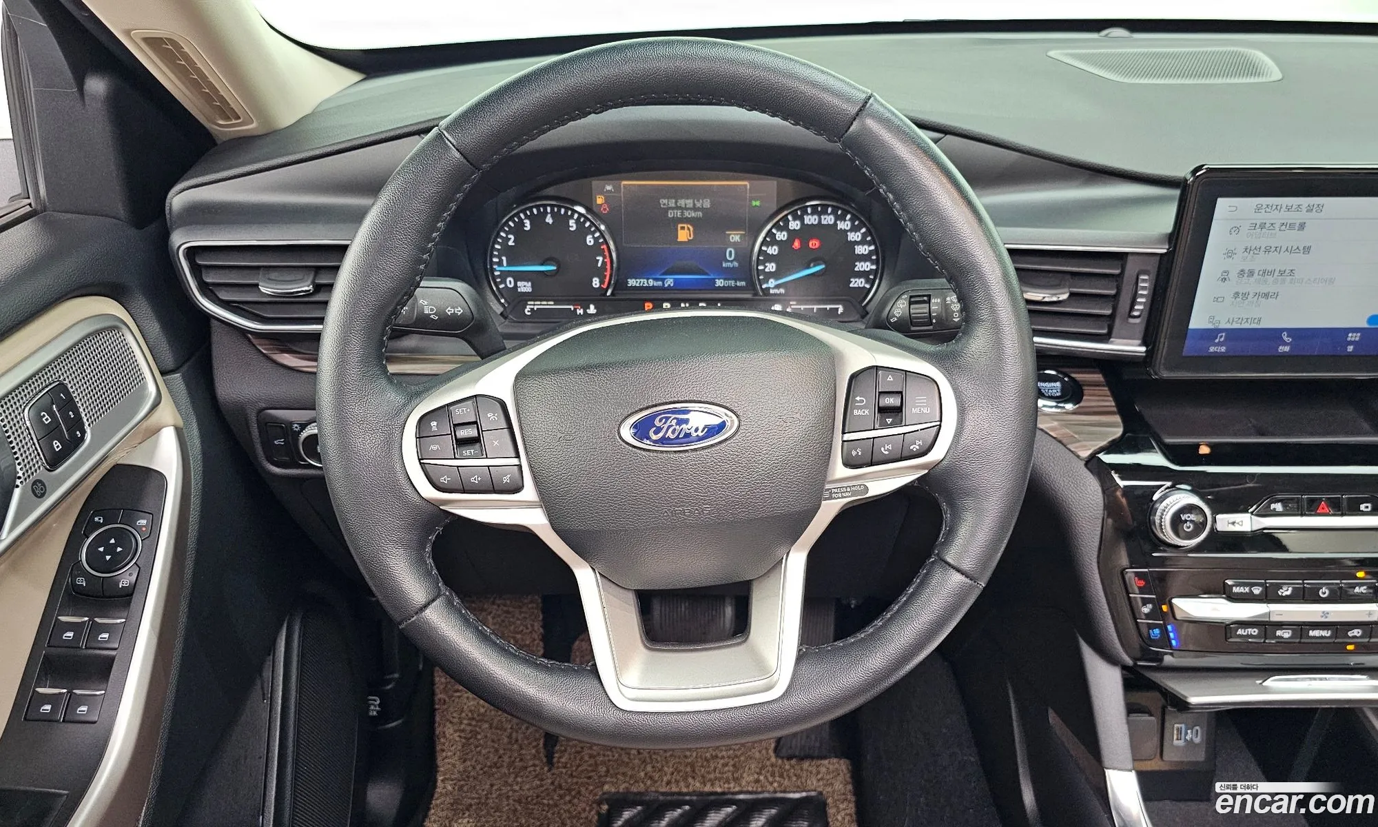 Ford Explorer 6th Gen 2023 1FMSK8FH8PGA39530 — 36