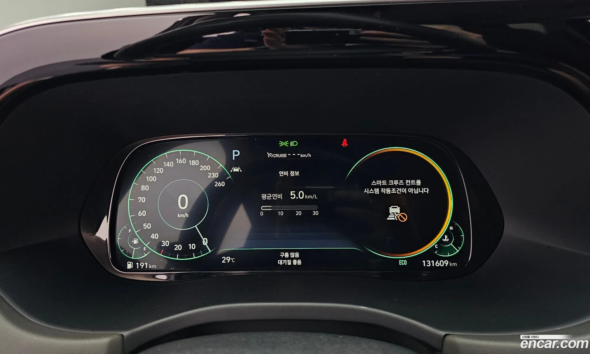 Hyundai Palisade 2022 — 15