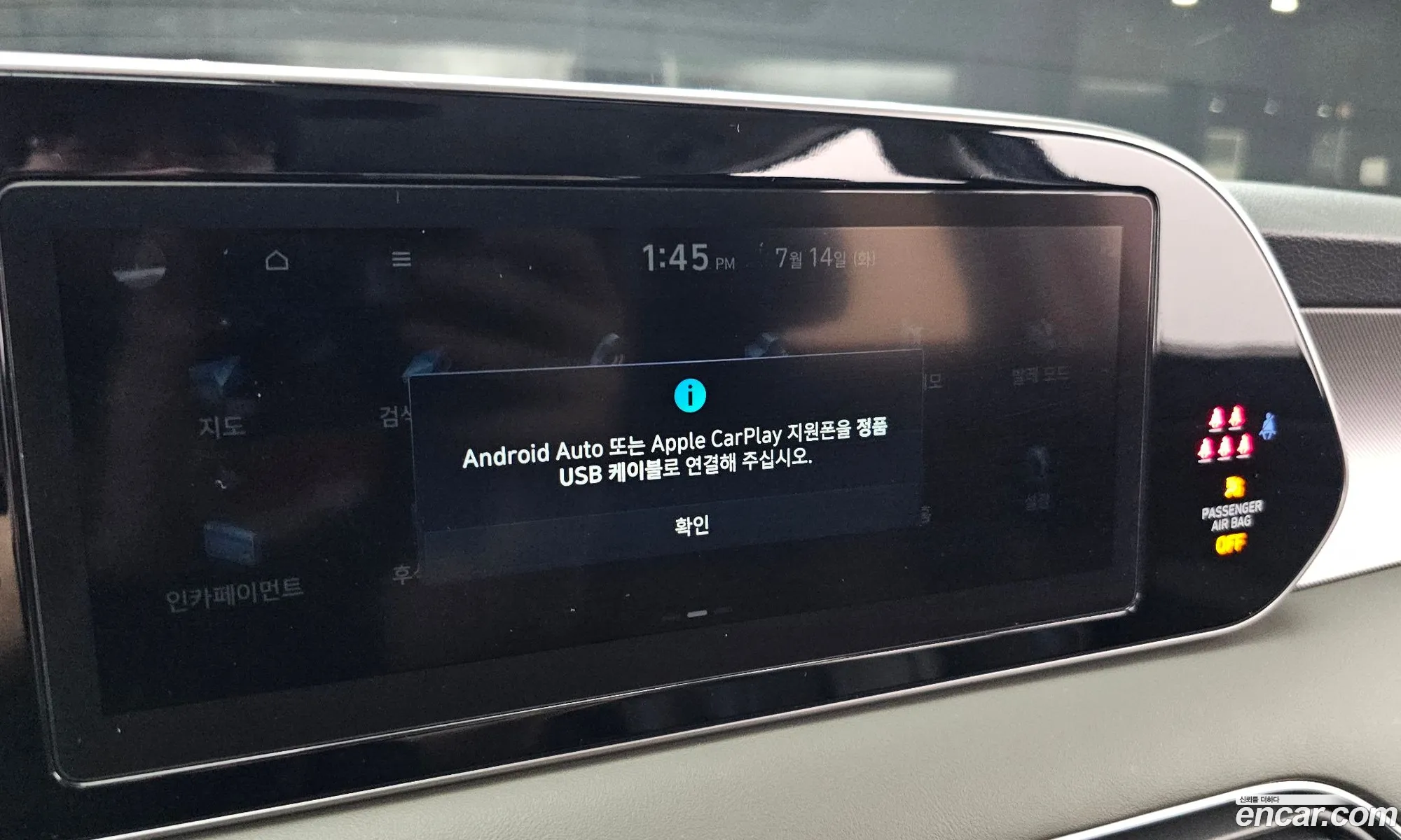 Hyundai Palisade 2022 — 35