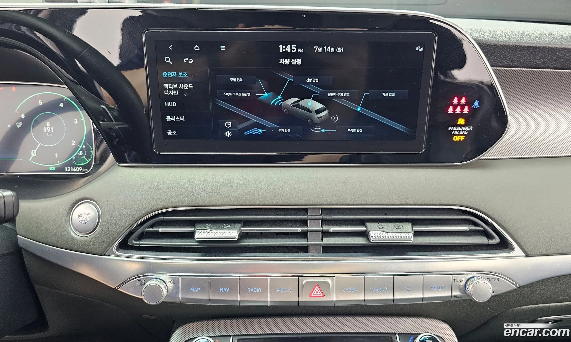 Hyundai Palisade 2022 — 18