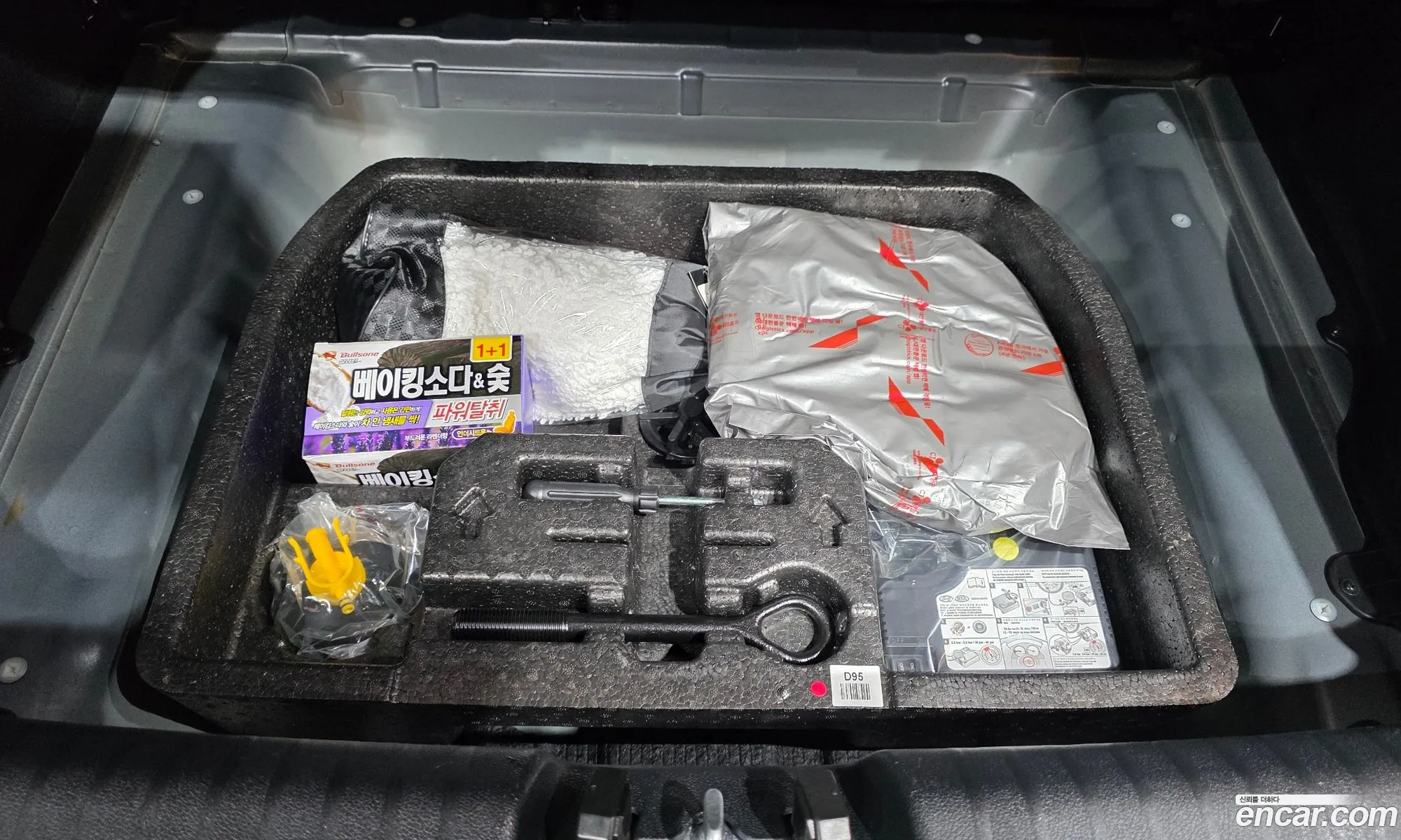 Kia Niro 2016 KNACB81CGHA001401 — 7