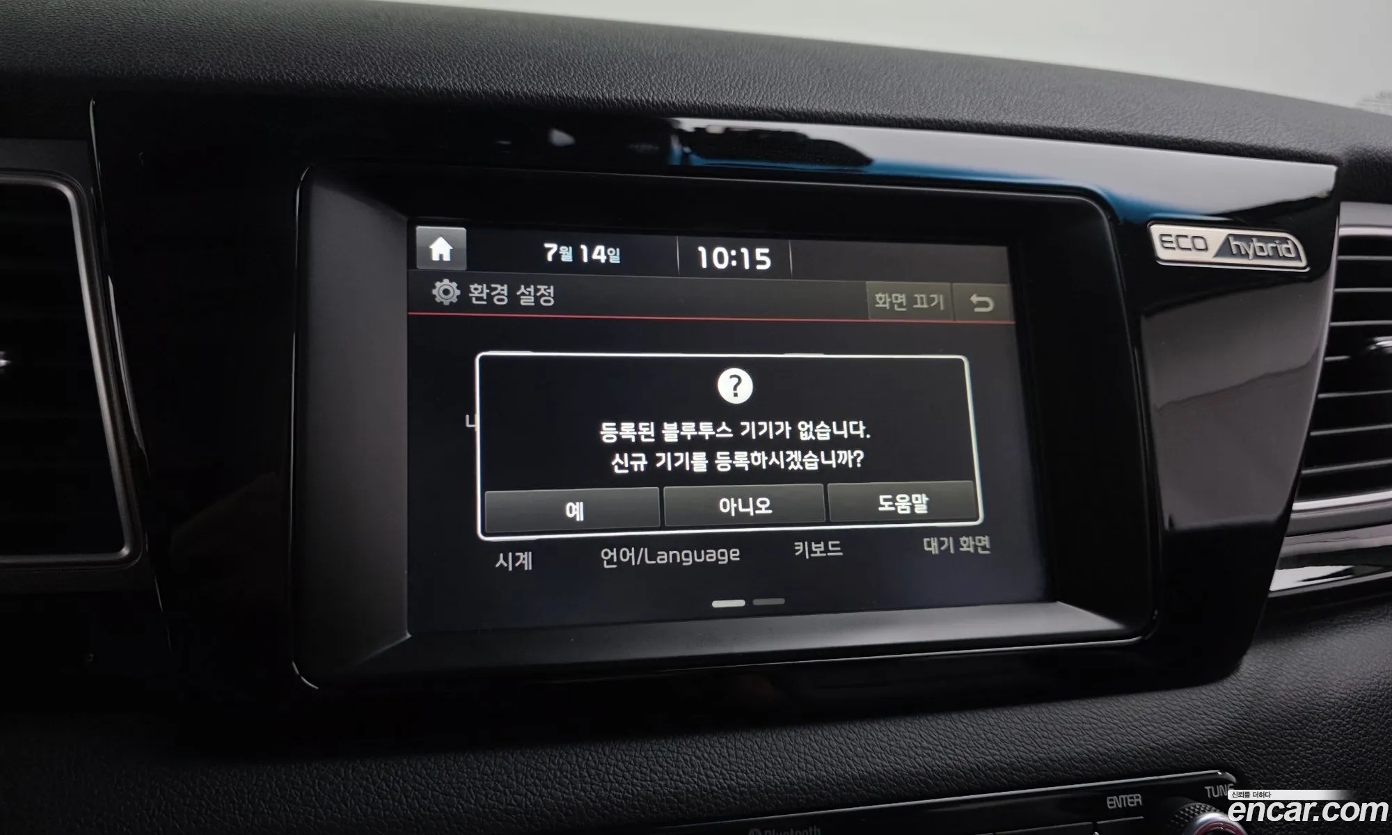Kia Niro 2016 KNACB81CGHA001401 — 25