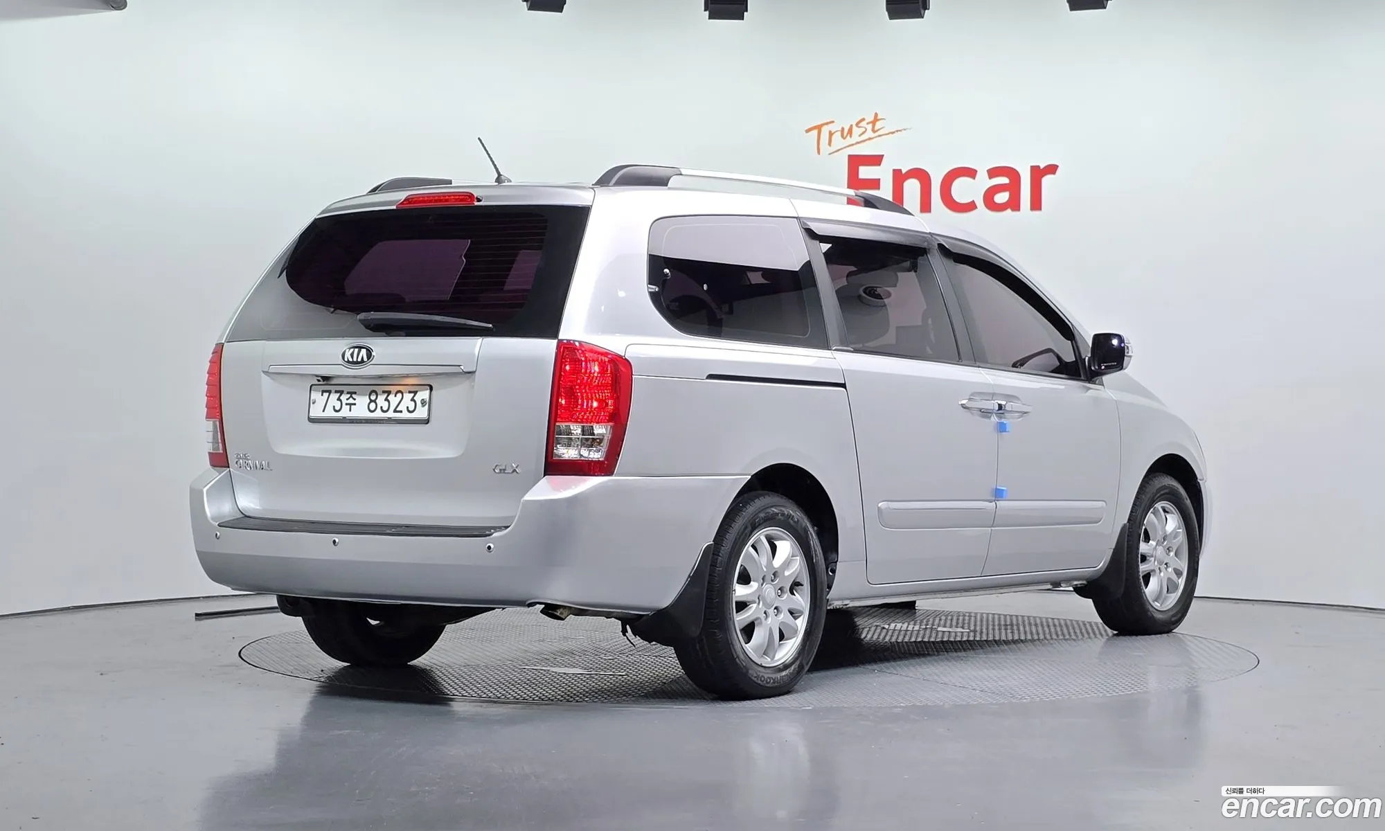 Kia Carnival R