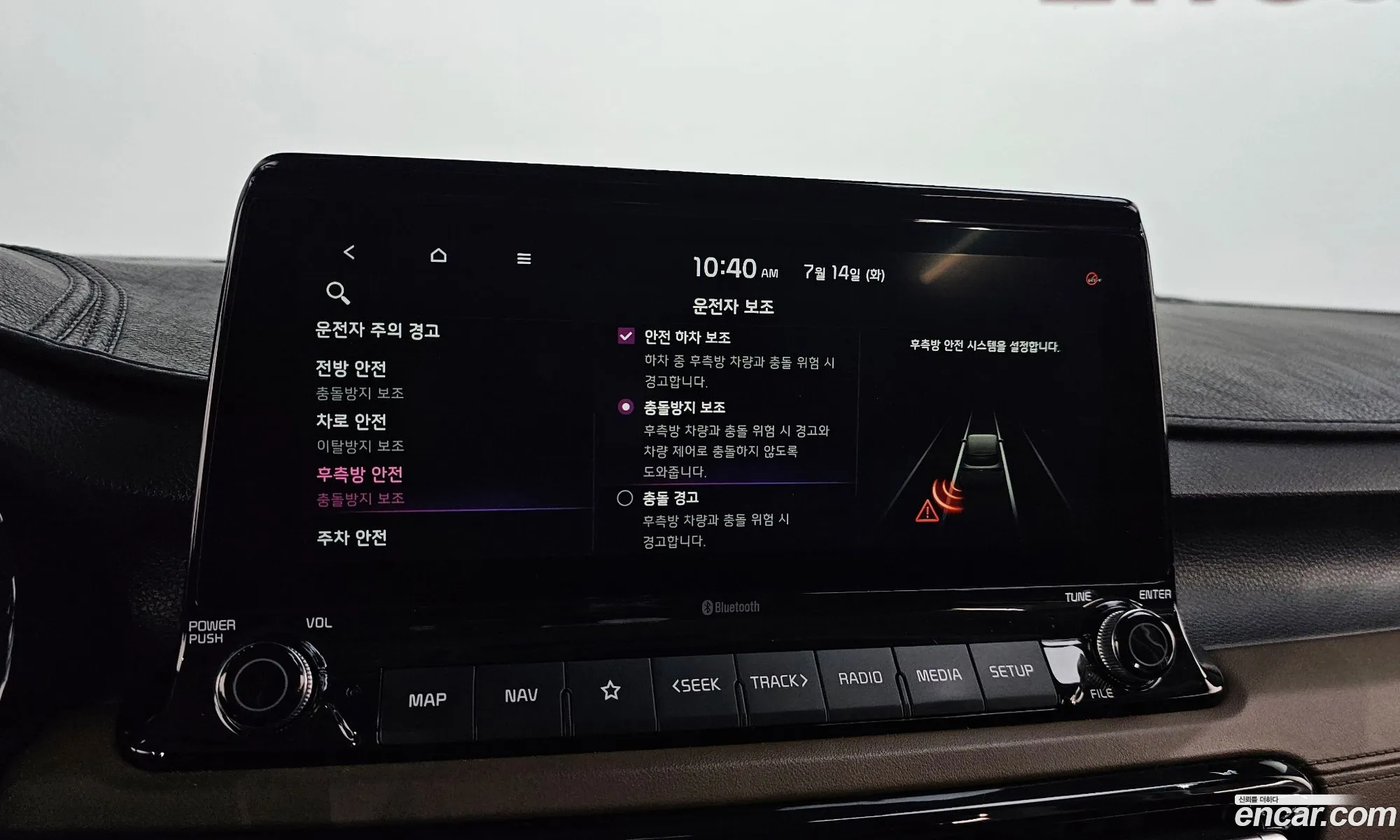 Kia Seltos 2020 — 4