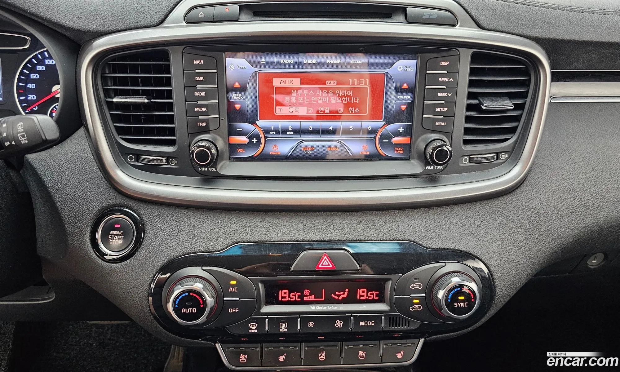 Kia Sorento 2014 — 9