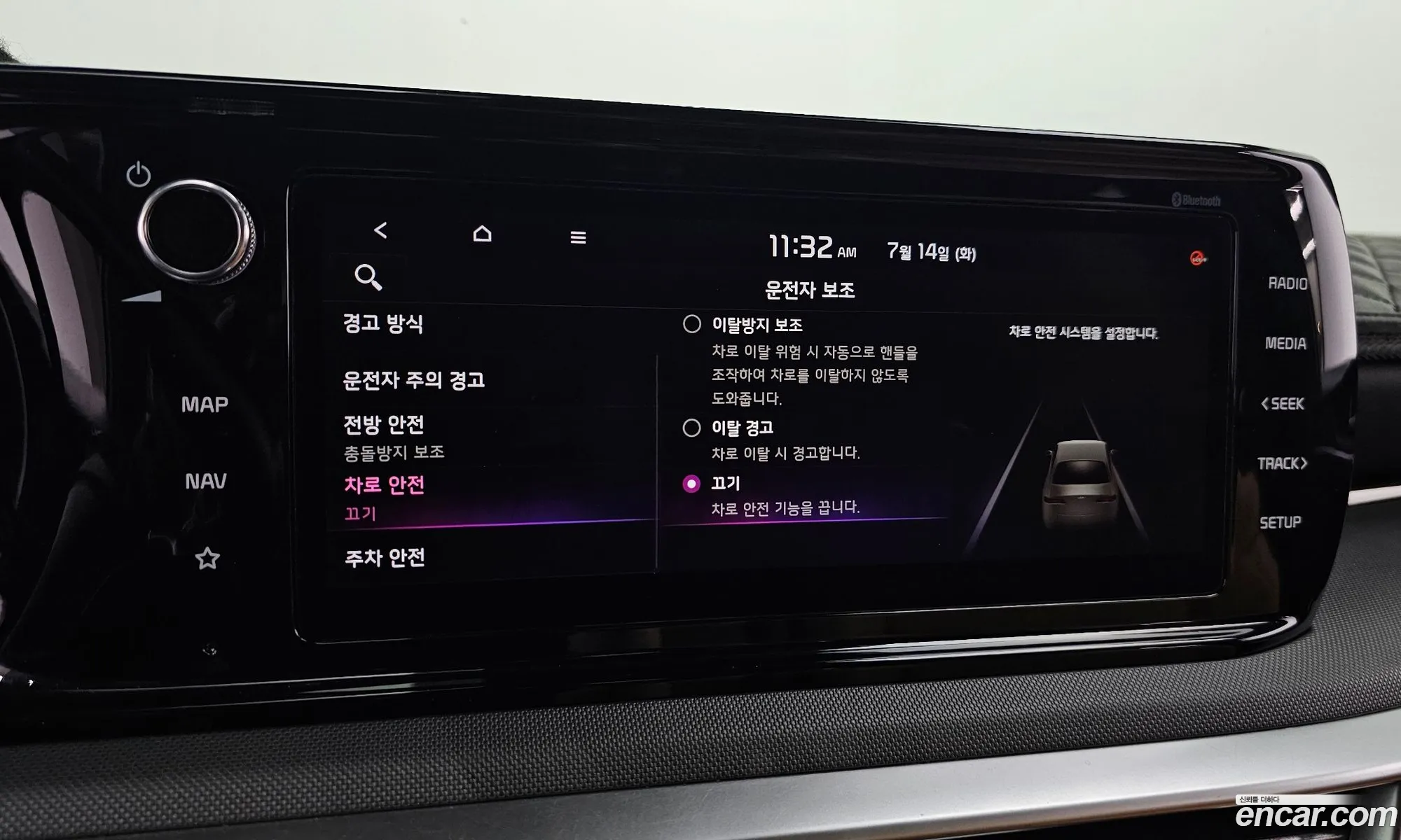 Kia K5 2021 KNAG241ABMA097494 — 17