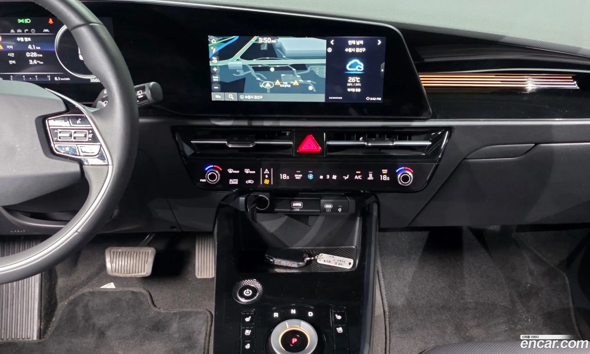 Kia Niro EV 2022 — 3