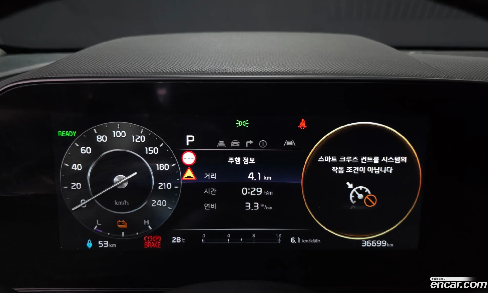 Kia Niro EV 2022 — 26