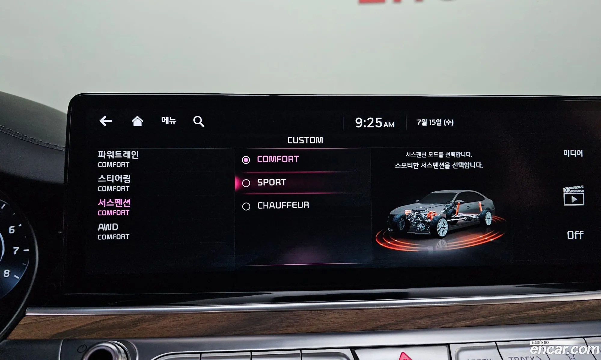 Kia K9 2021 — 7