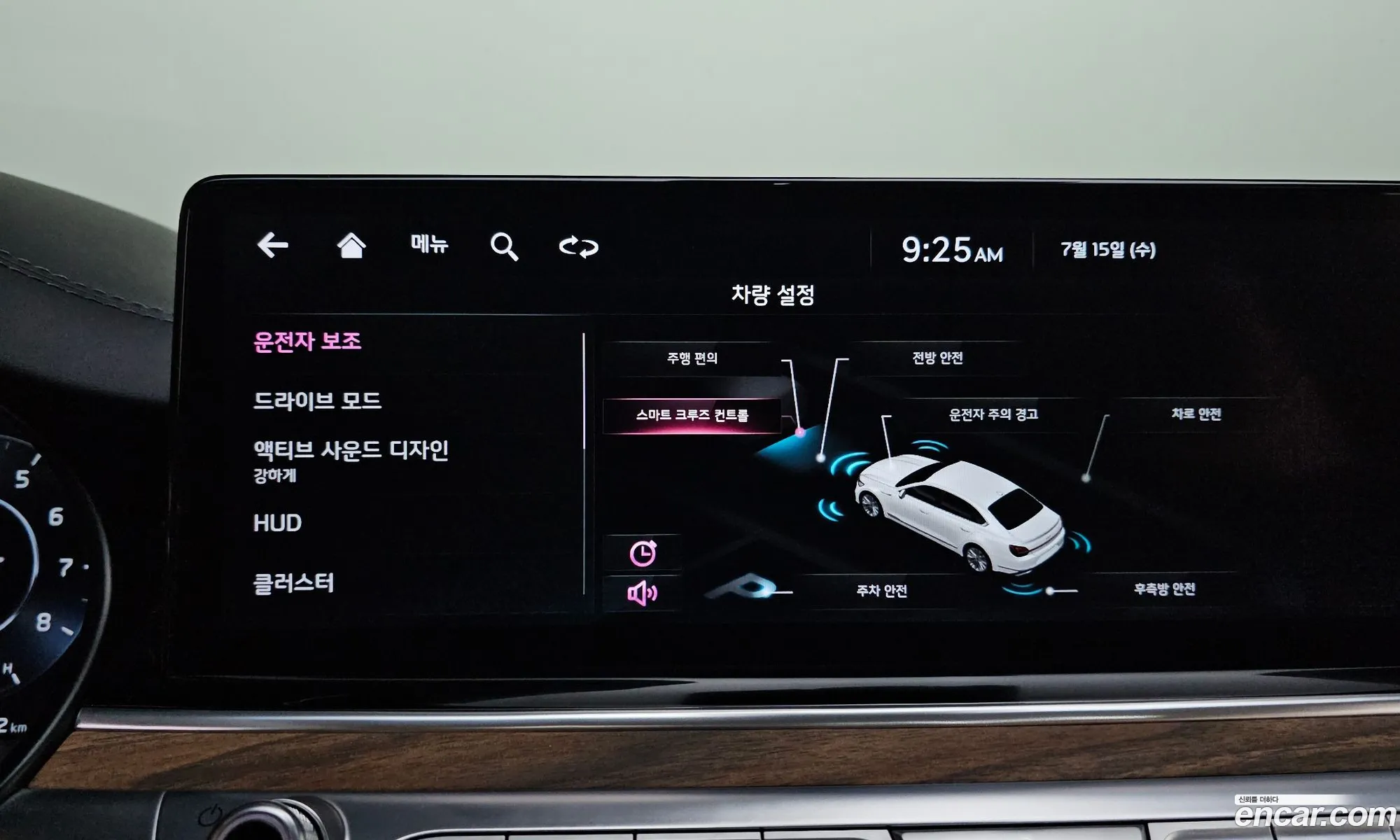 Kia K9 2021 — 36