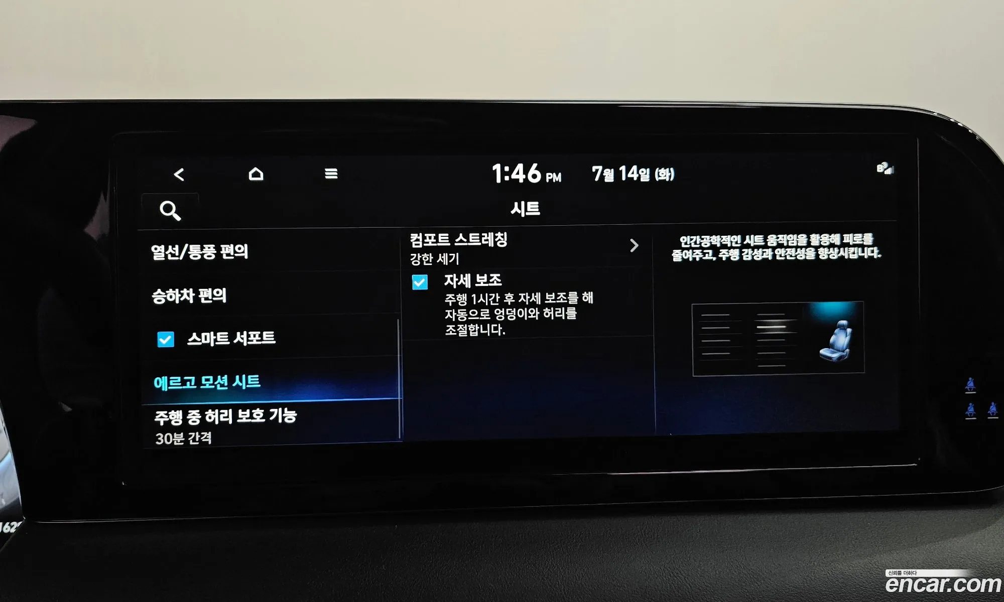 Hyundai Palisade 2023 KMHR581EDPU616062 — 5