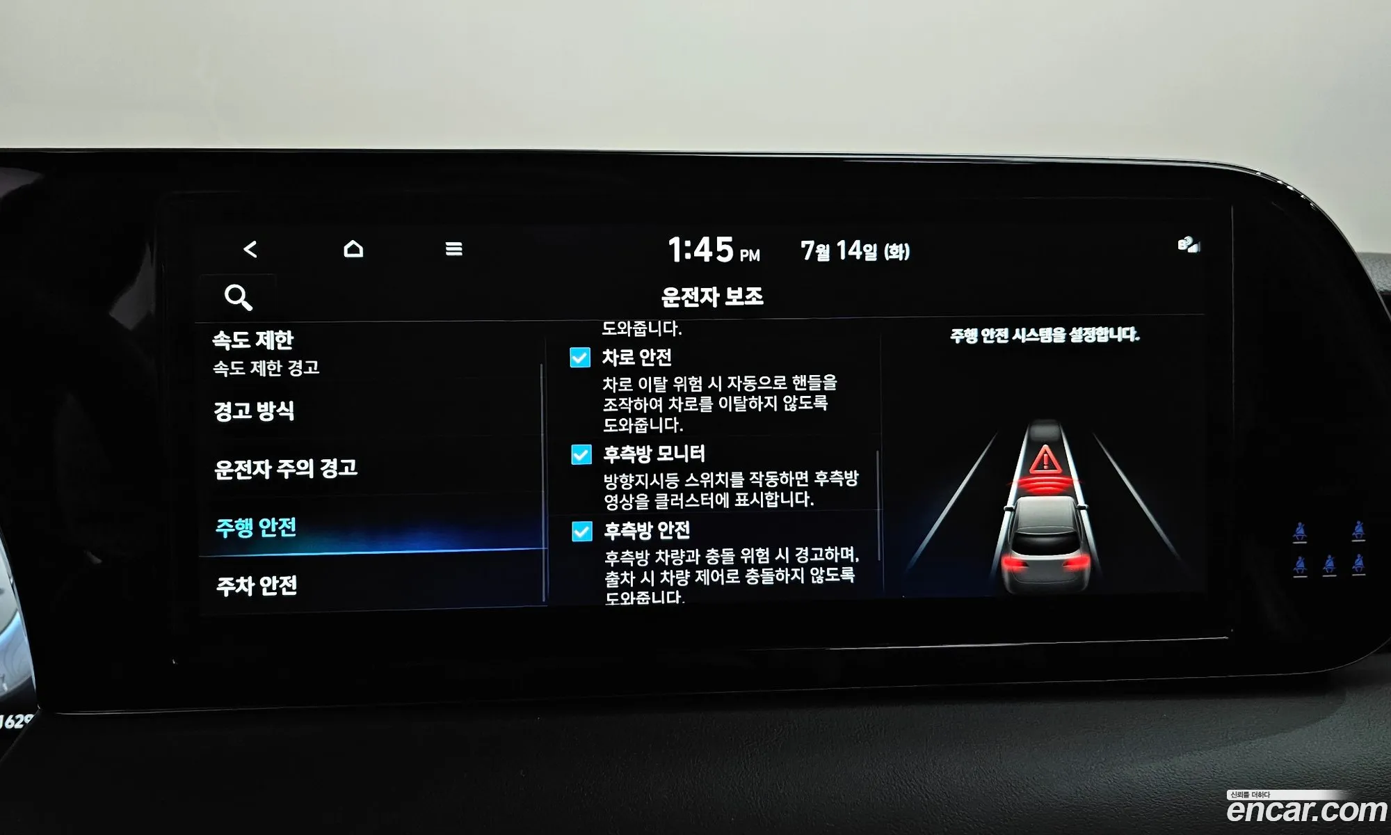 Hyundai Palisade 2023 KMHR581EDPU616062 — 25