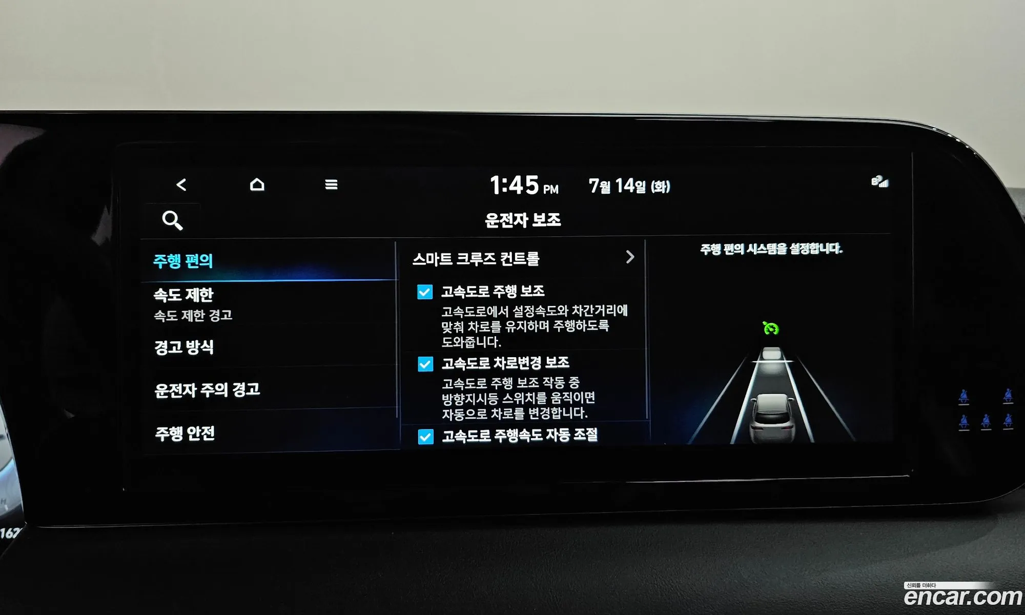 Hyundai Palisade 2023 KMHR581EDPU616062 — 44
