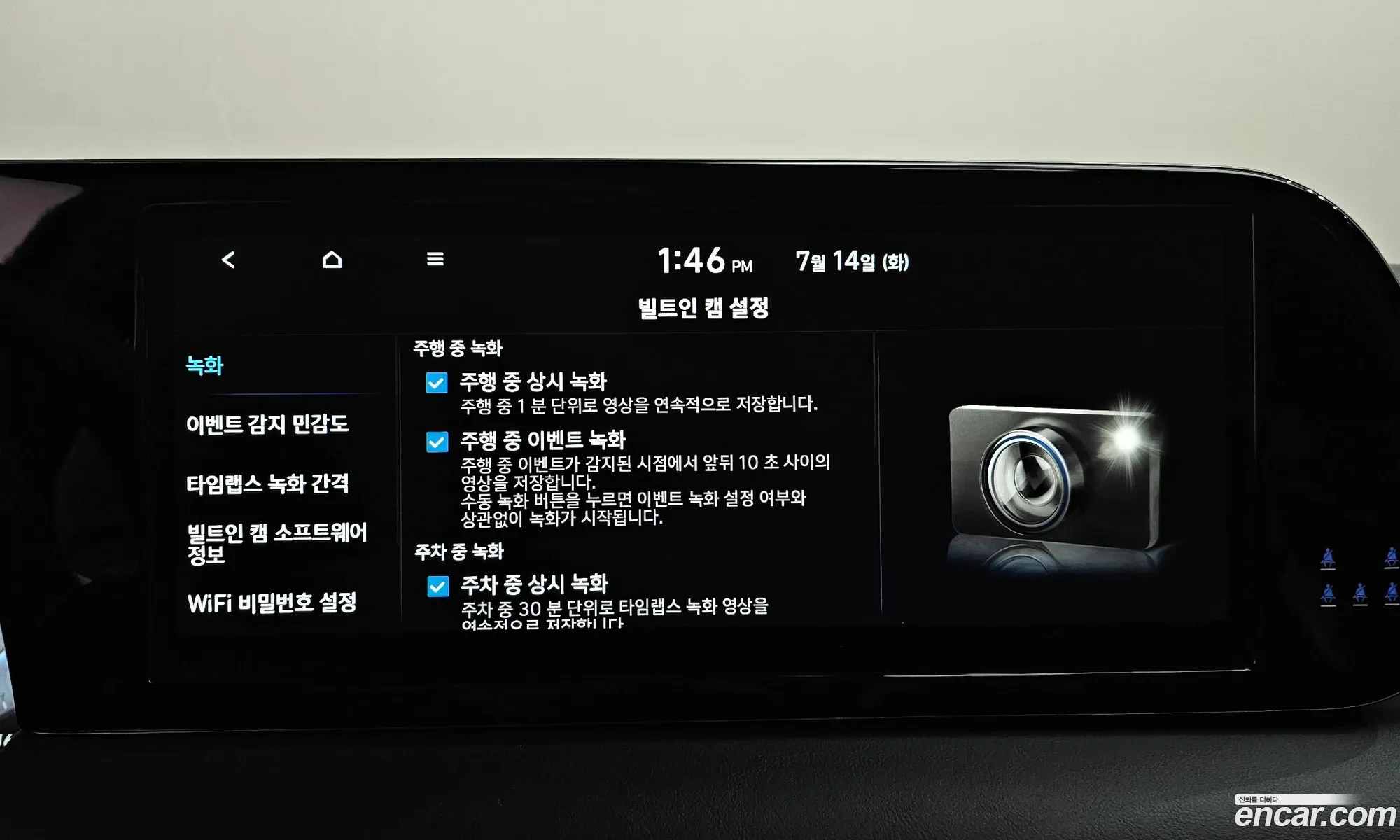 Hyundai Palisade 2023 KMHR581EDPU616062 — 34
