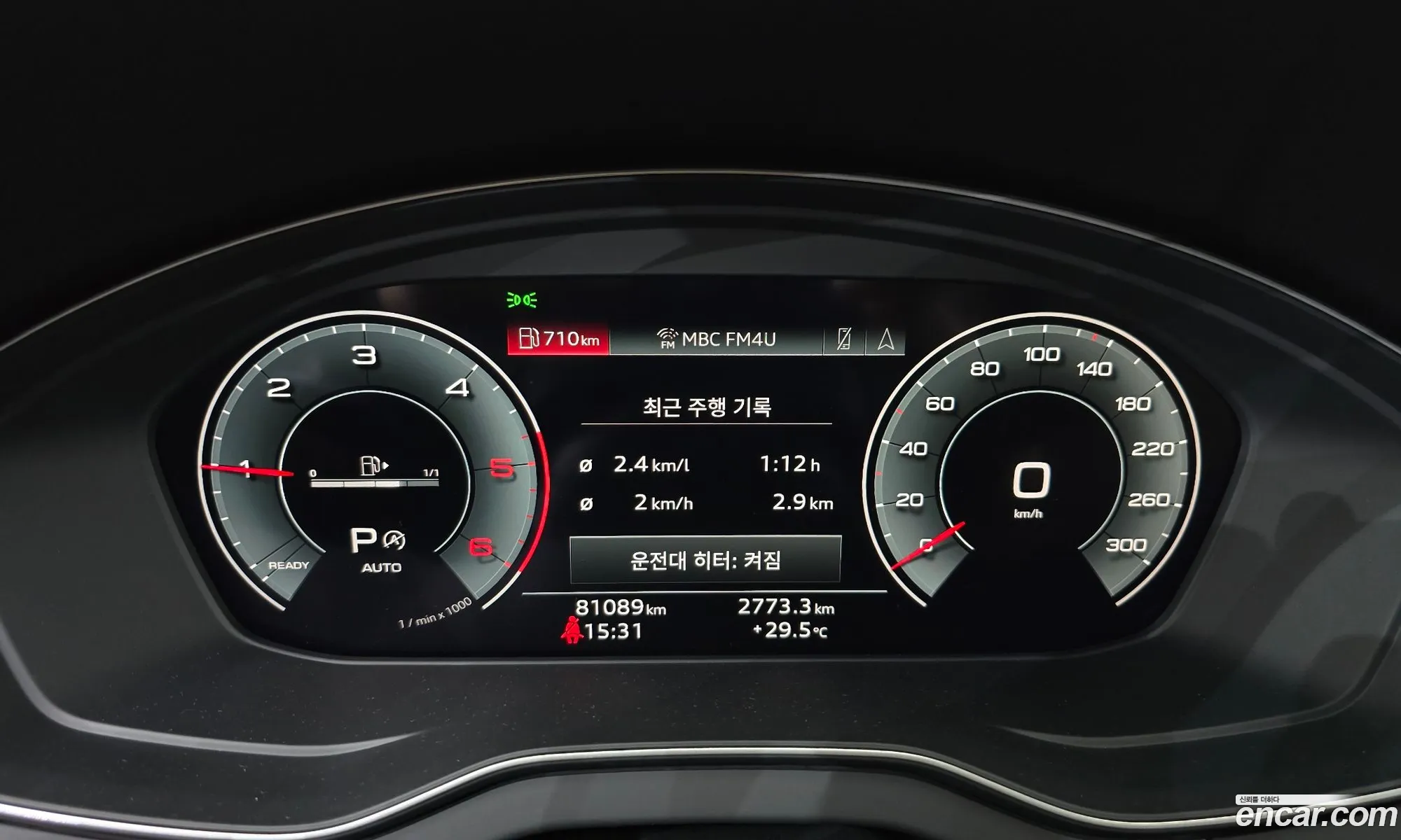 Audi Q5 2021 — 17