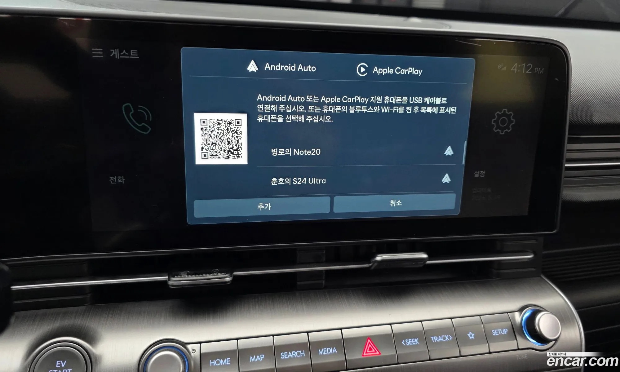 Hyundai Kona Electric