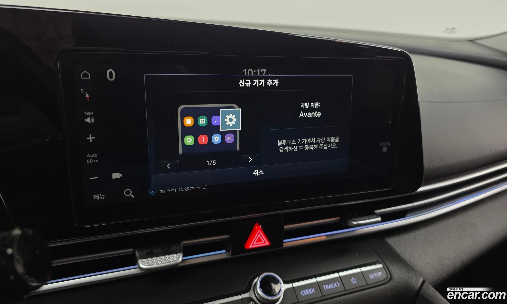 Hyundai Elantra 2023 KMHLN41EERU585772 — 3