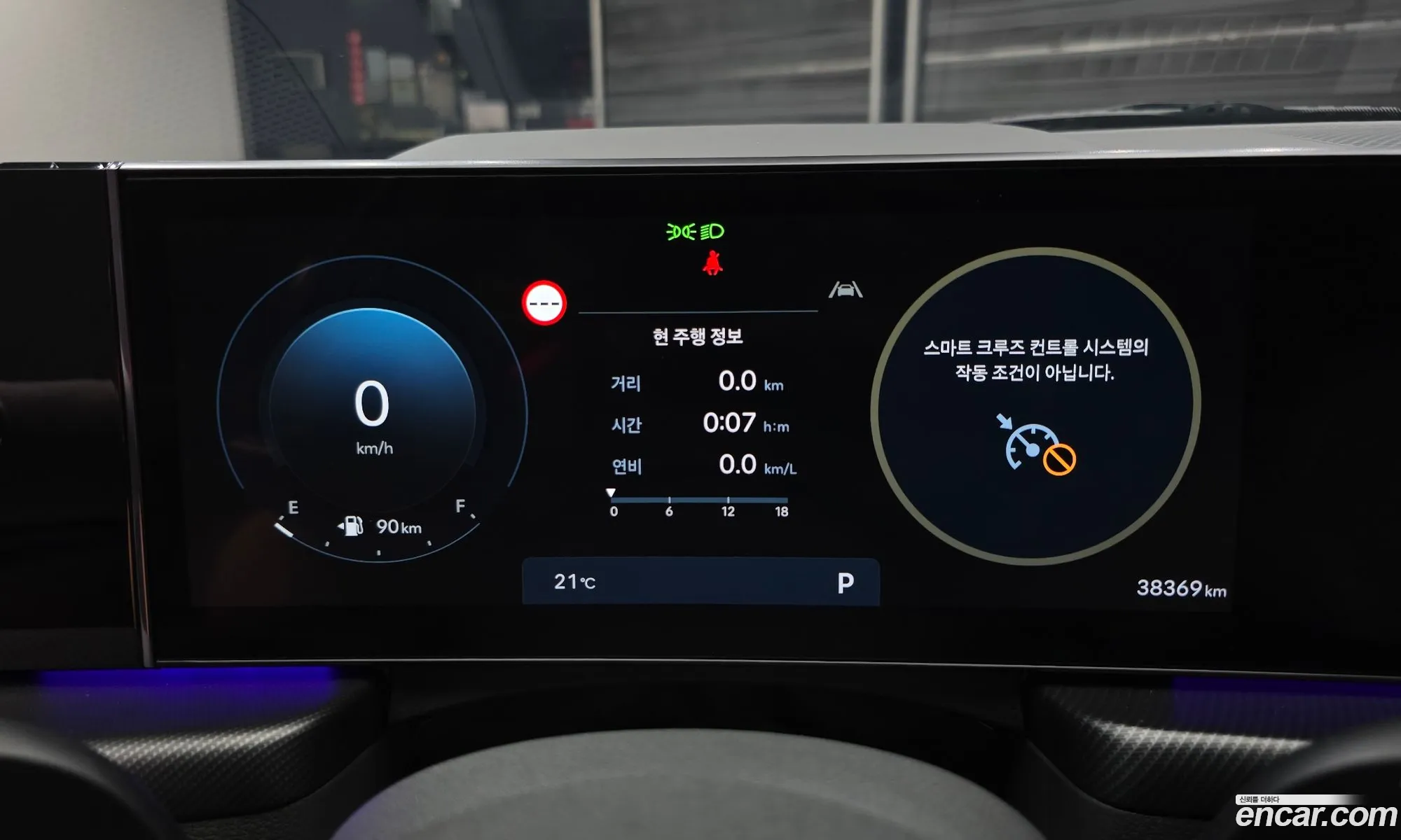 Hyundai Sonata the Edge 2024 KMHL741CGRA441116 — 21