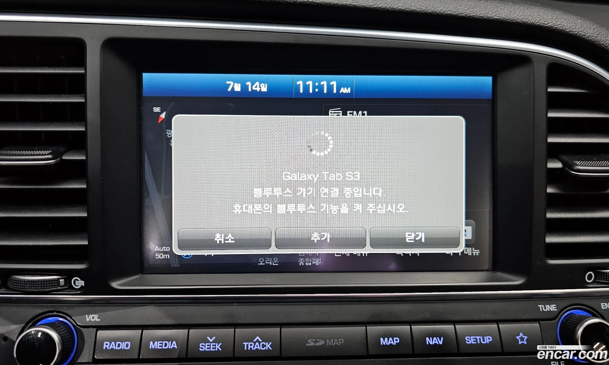 Hyundai Elantra AD 2018 — 29