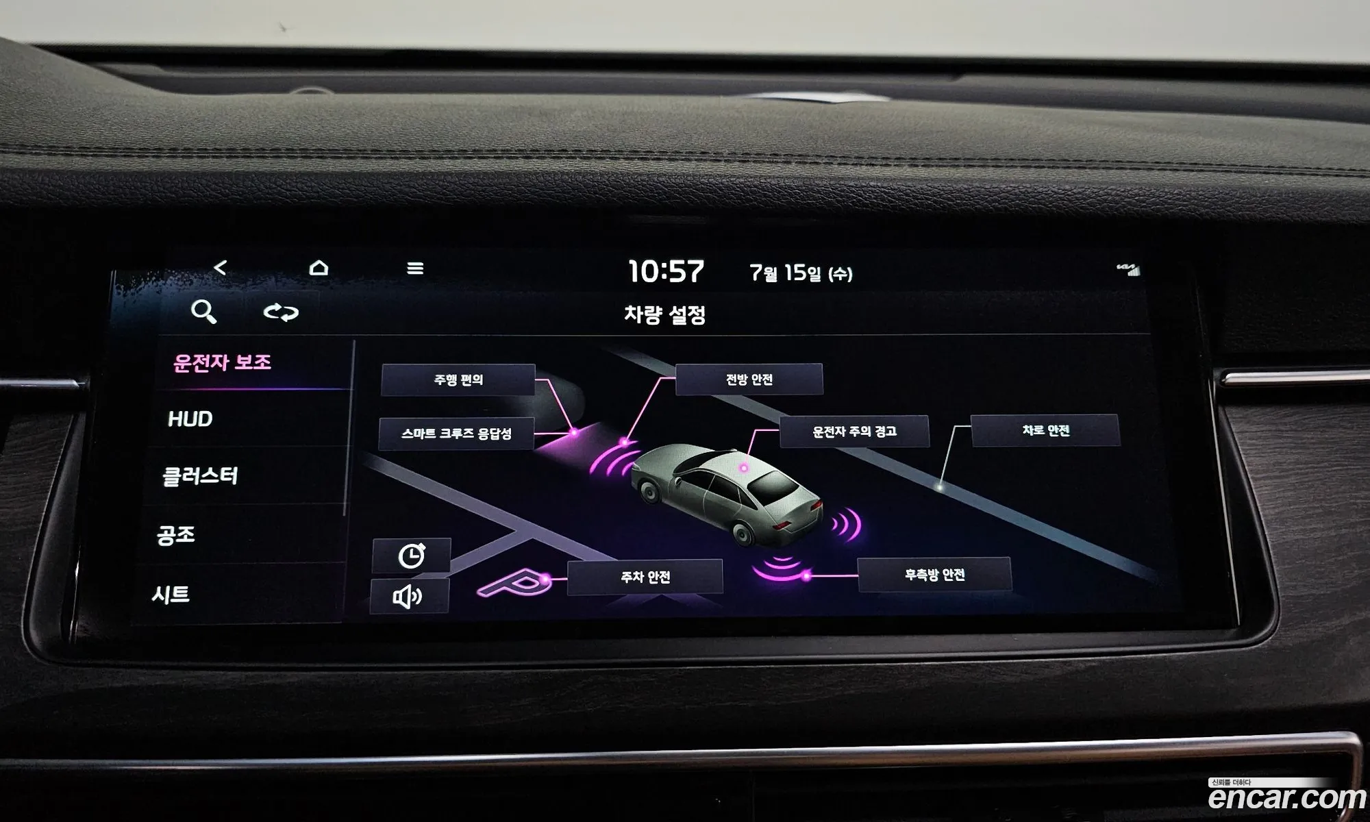 Kia K7 Premier 2019 KNALC41BBLA190358 — 8