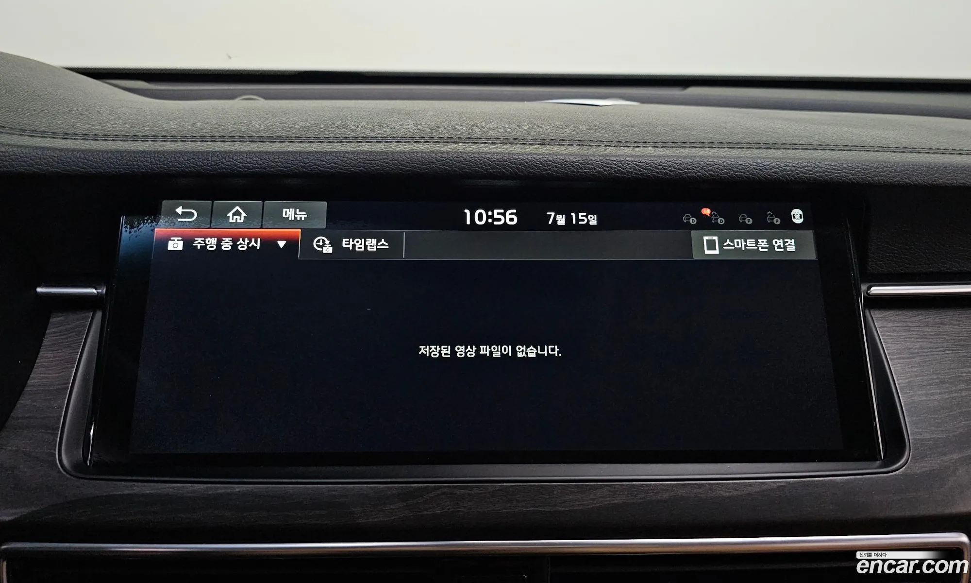 Kia K7 Premier 2019 KNALC41BBLA190358 — 10