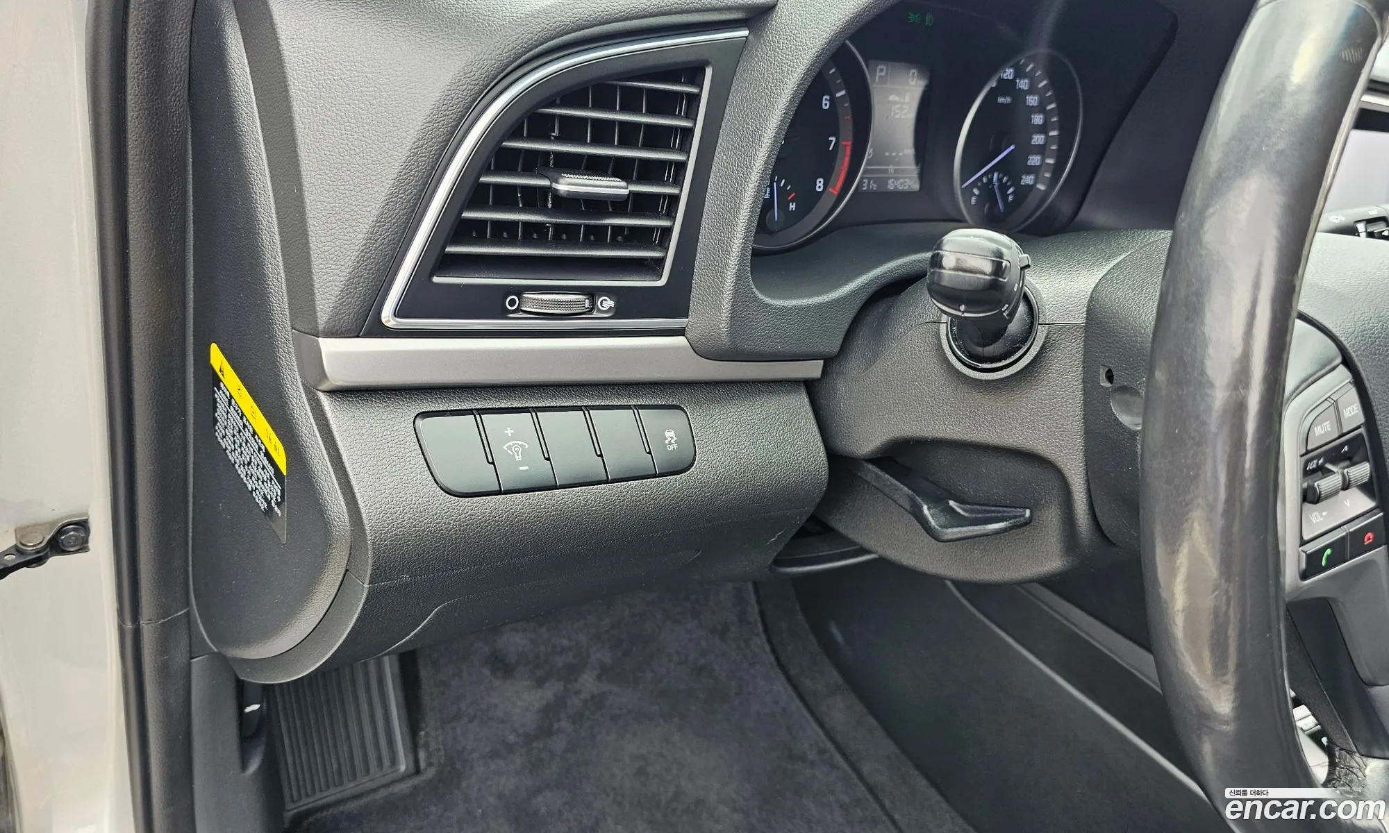 Hyundai Elantra AD 2015 — 9