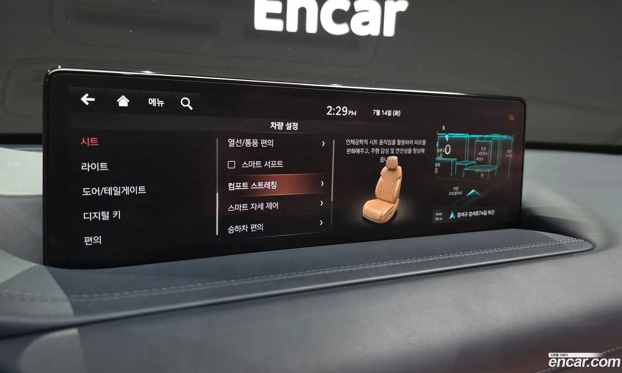 Genesis GV80 2021 KMTHB81DDMU062509 — 31