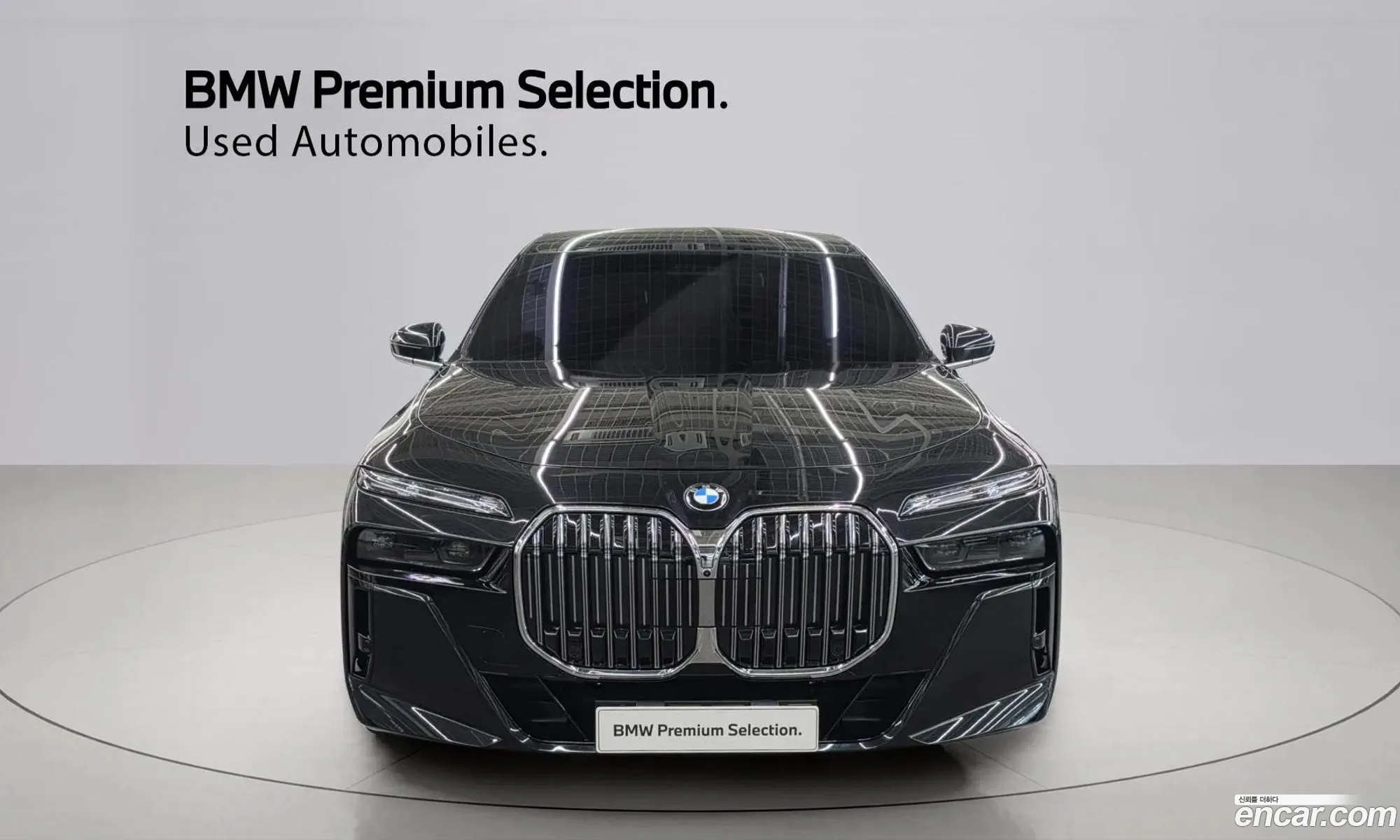 BMW 7 Series 2025 — 3