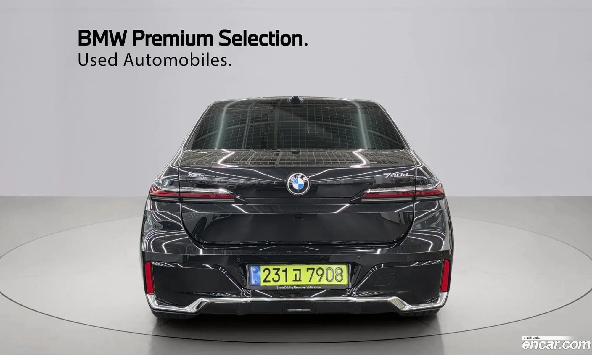 BMW 7 Series 2025 — 2