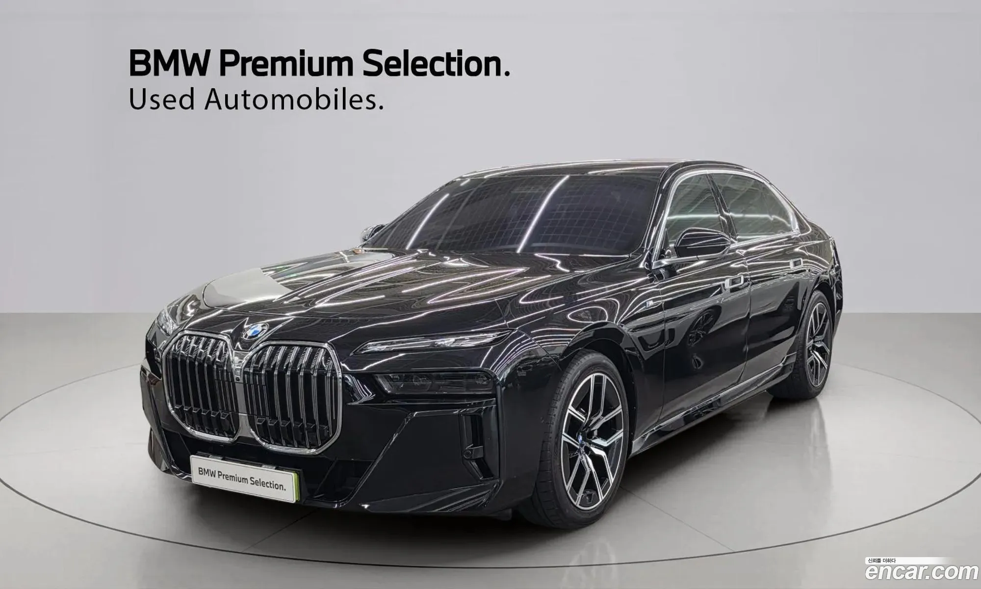 BMW 7 Series 2025 — 4