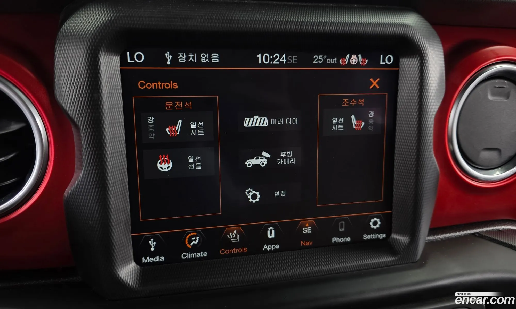 Jeep Wrangler 2020 — 4