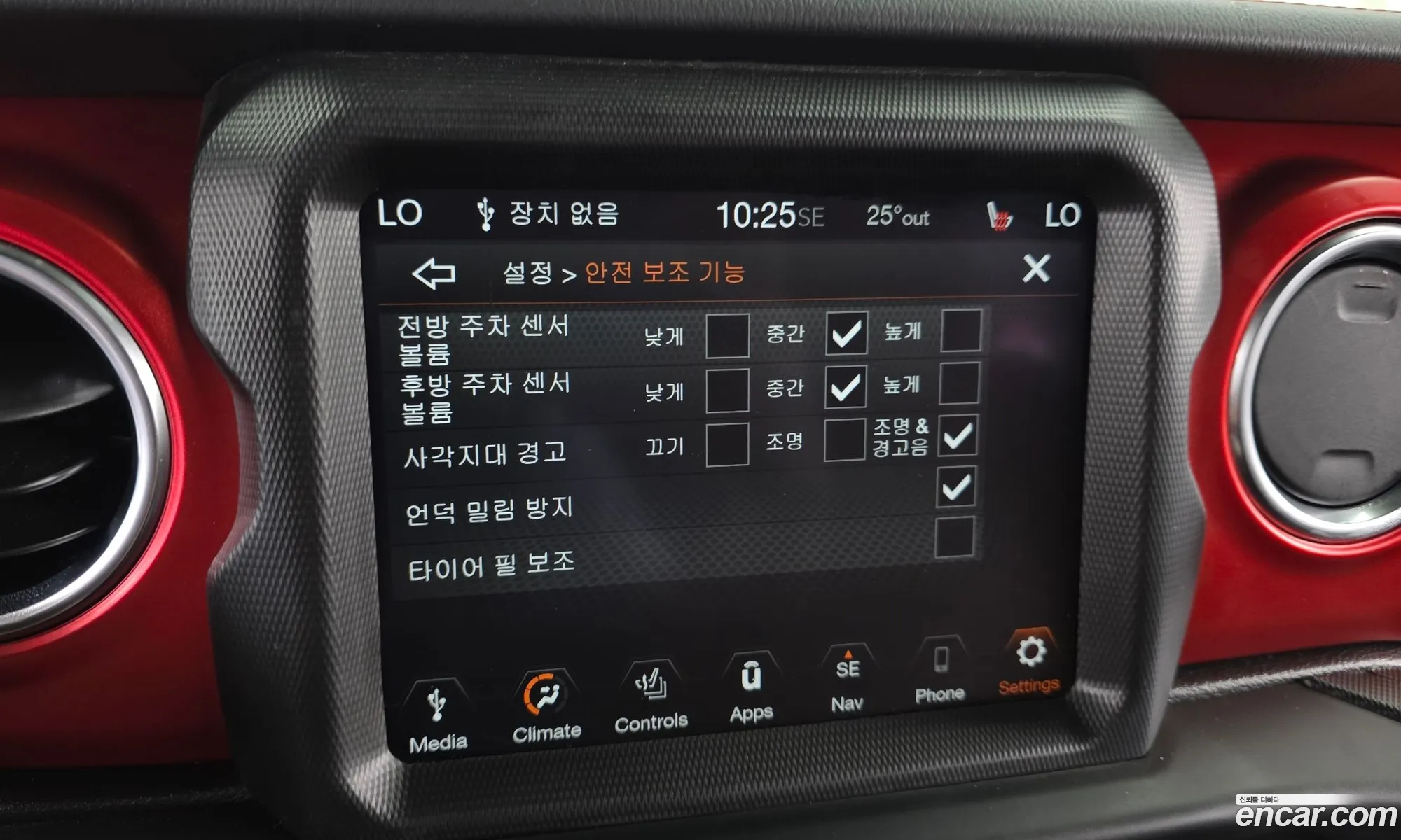 Jeep Wrangler 2020 — 8