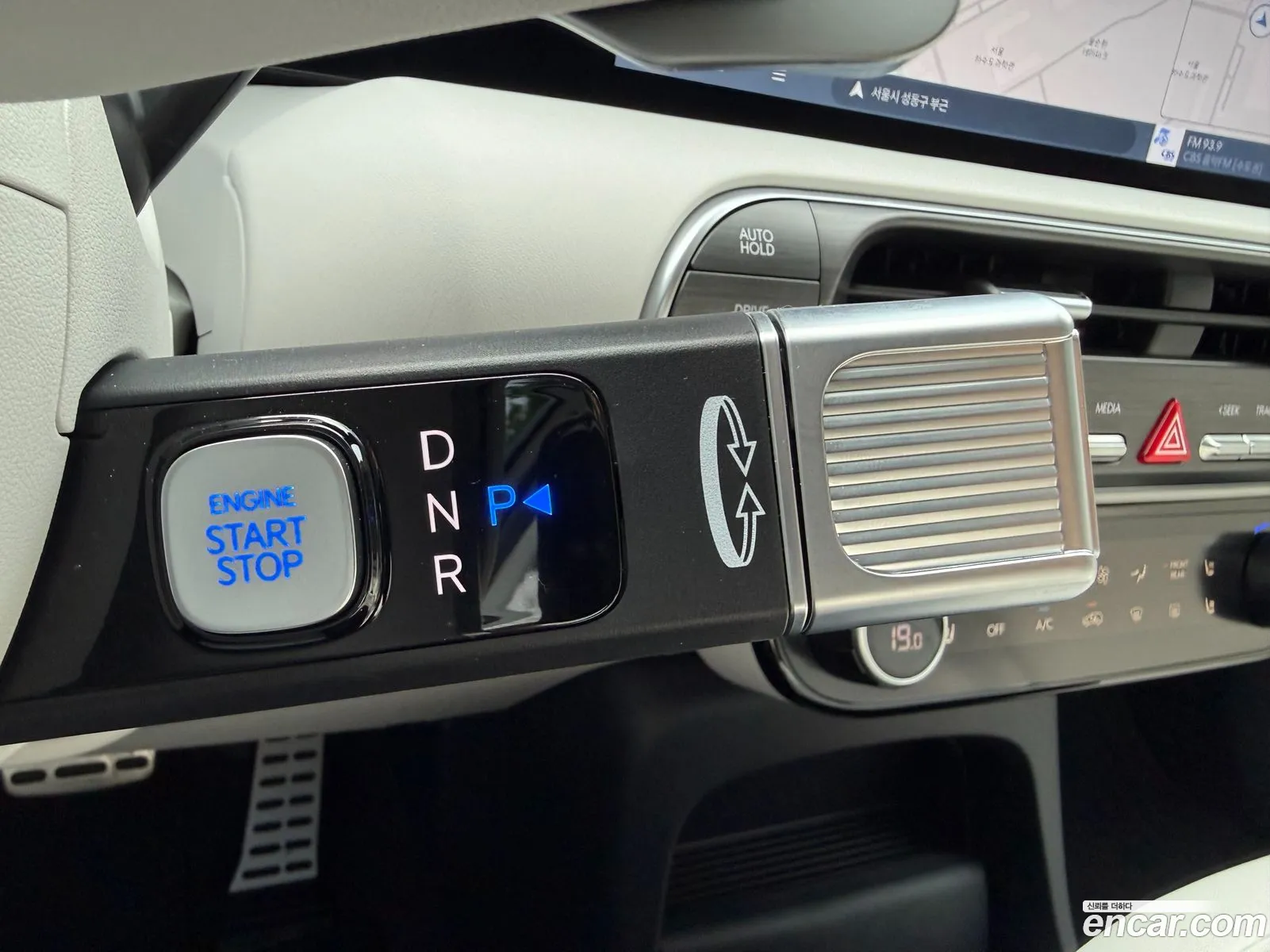 Hyundai Palisade 2025 — 15