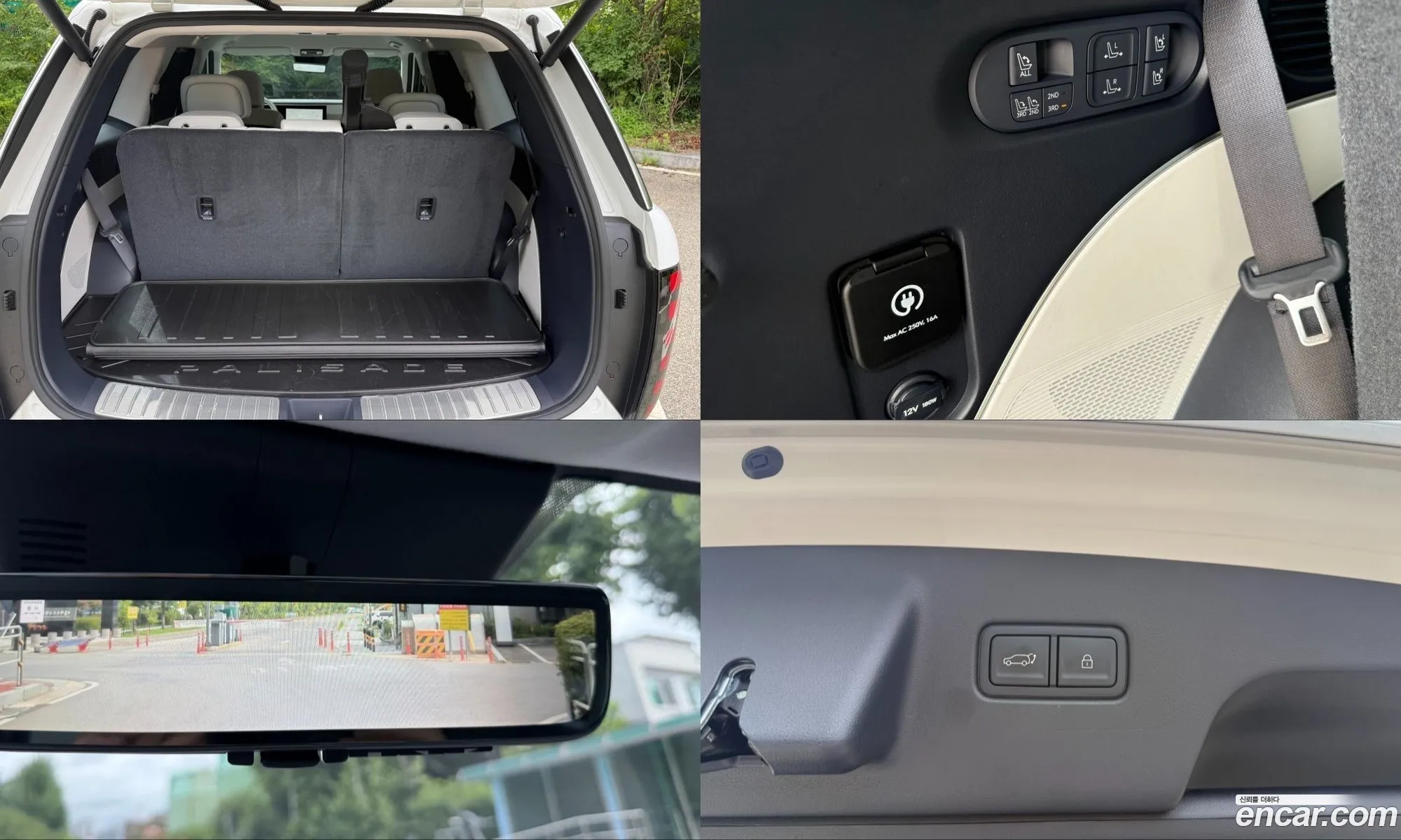 Hyundai Palisade 2025 — 16