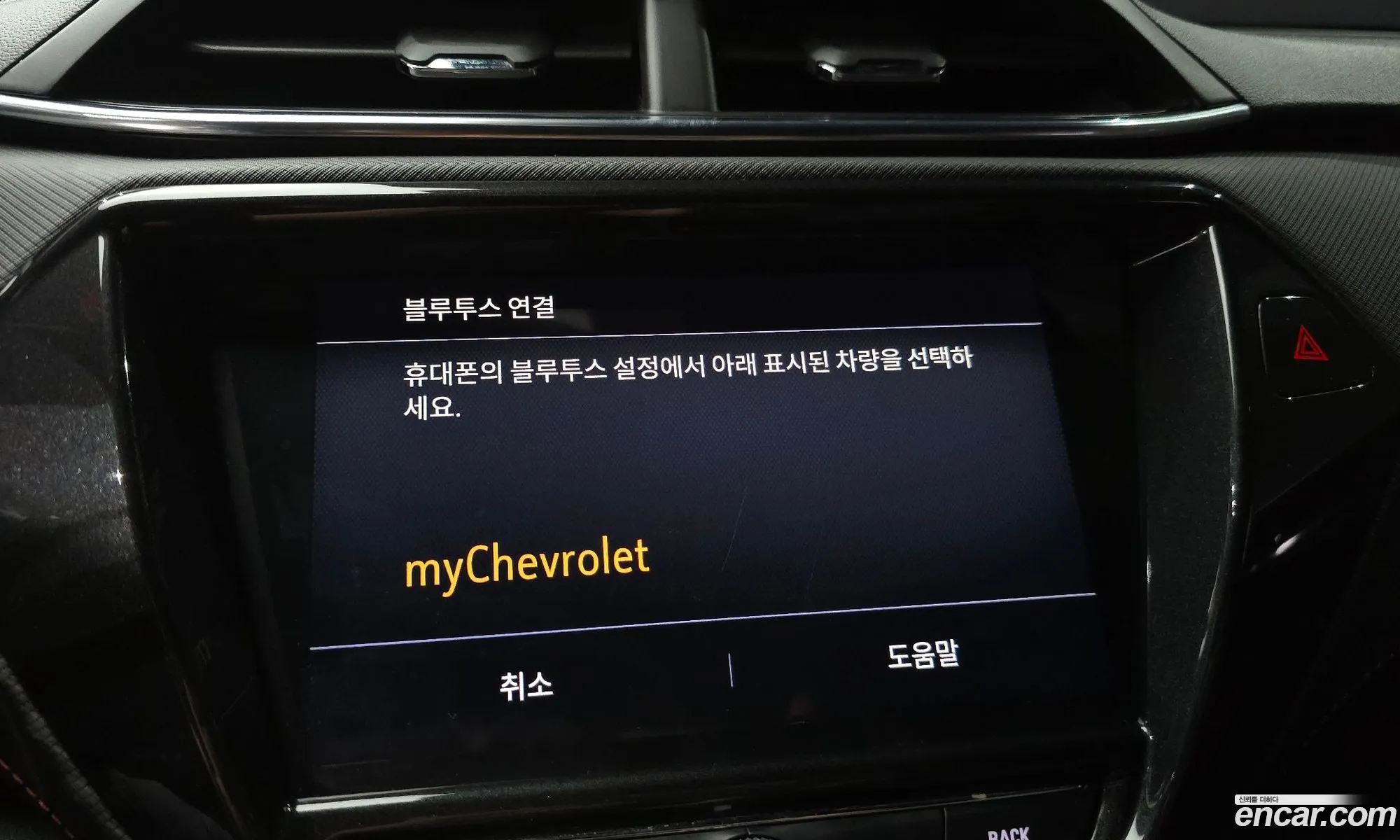 Chevrolet (GM Daewoo) Trailblazer 2022 — 18