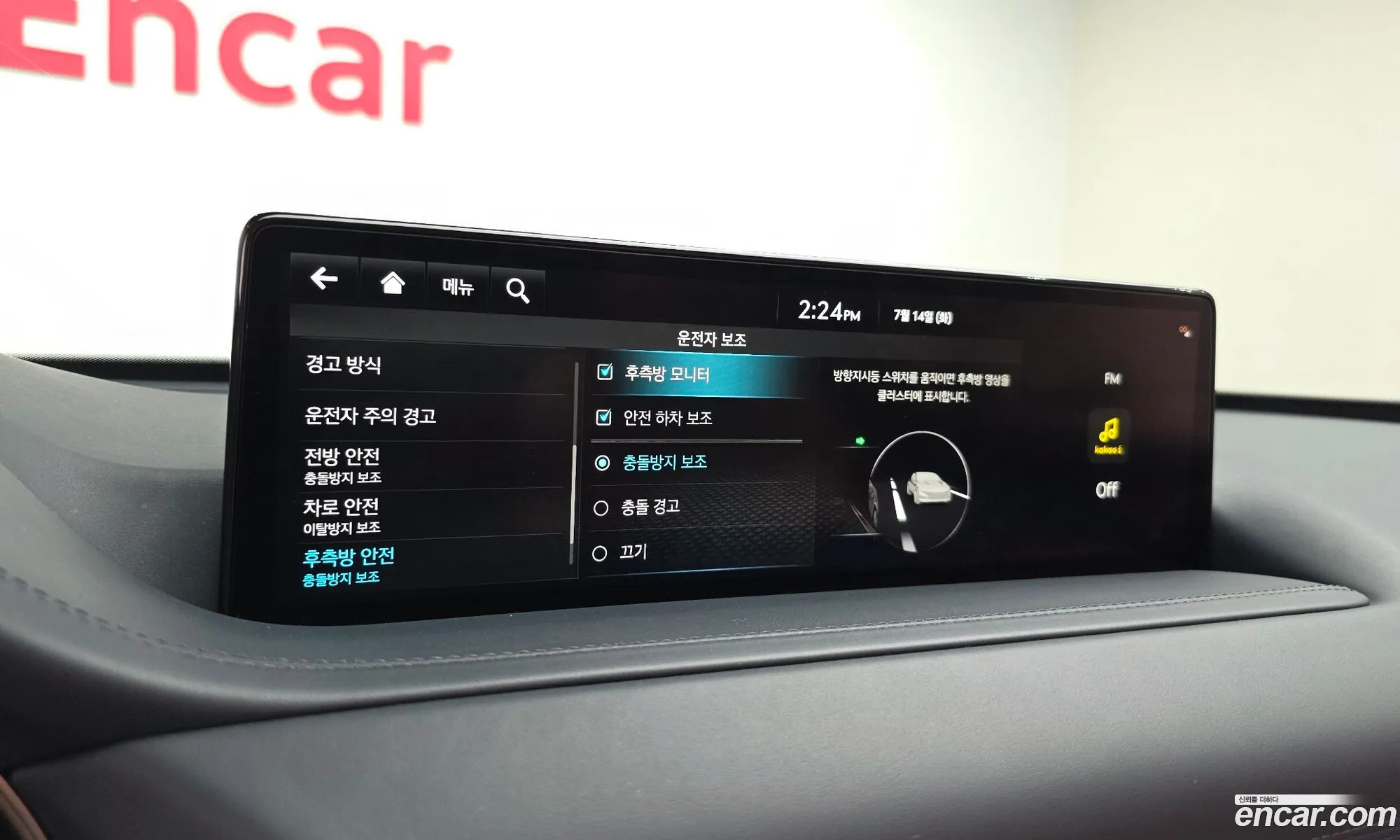 Genesis GV80 2023 KMTHA81BDPU156169 — 19
