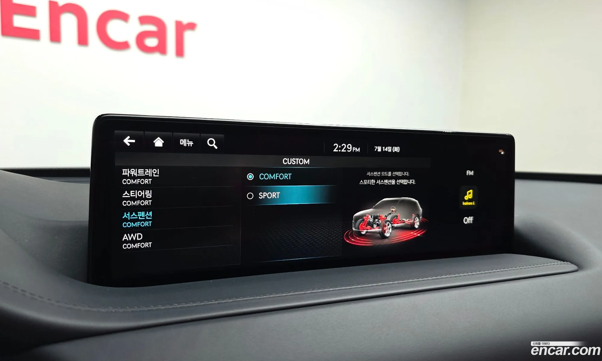 Genesis GV80 2023 KMTHA81BDPU156169 — 22