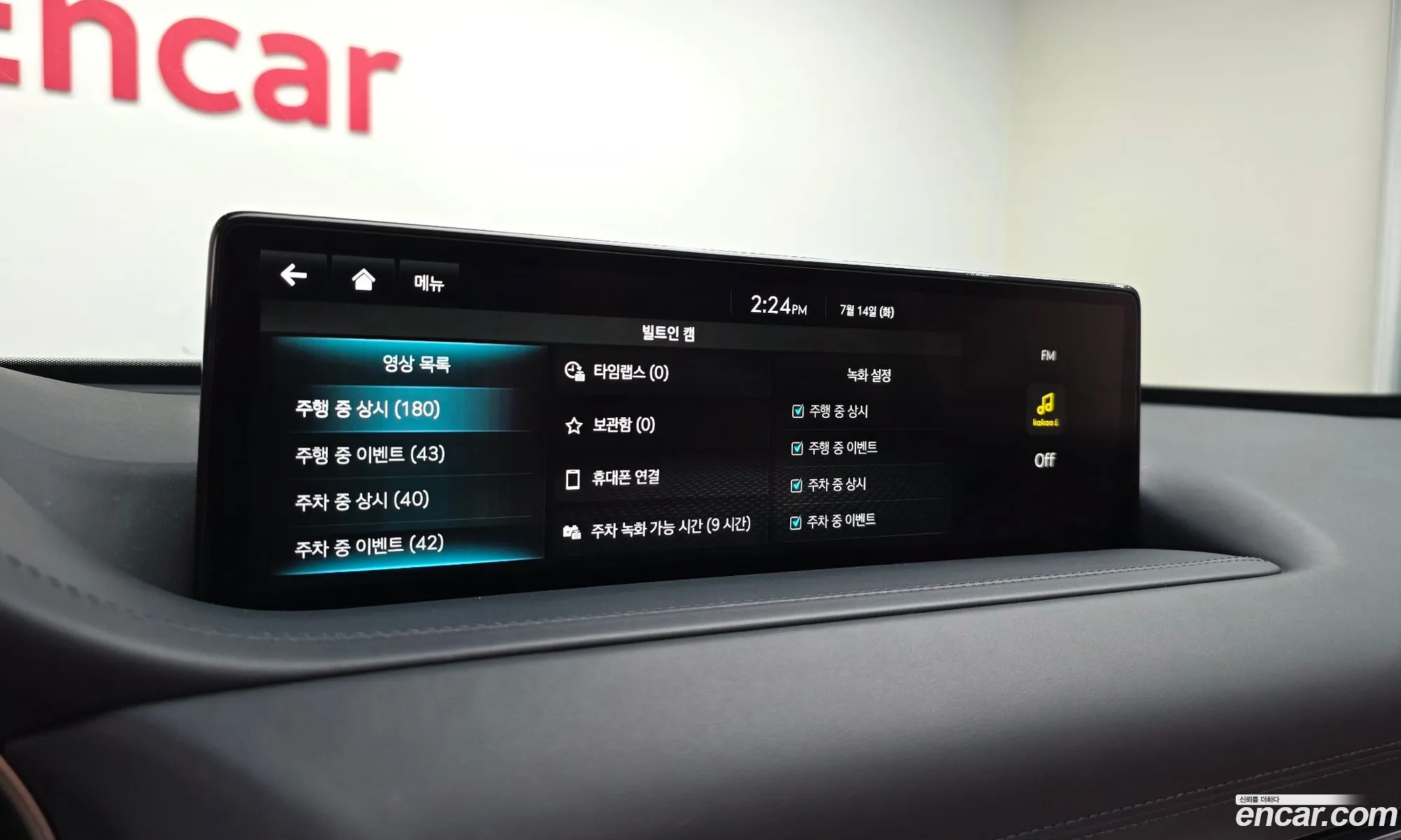 Genesis GV80 2023 KMTHA81BDPU156169 — 41