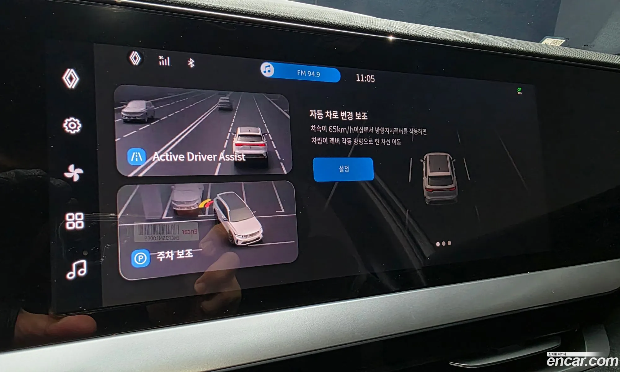 Renault Korea (Samsung) Grand Koleos