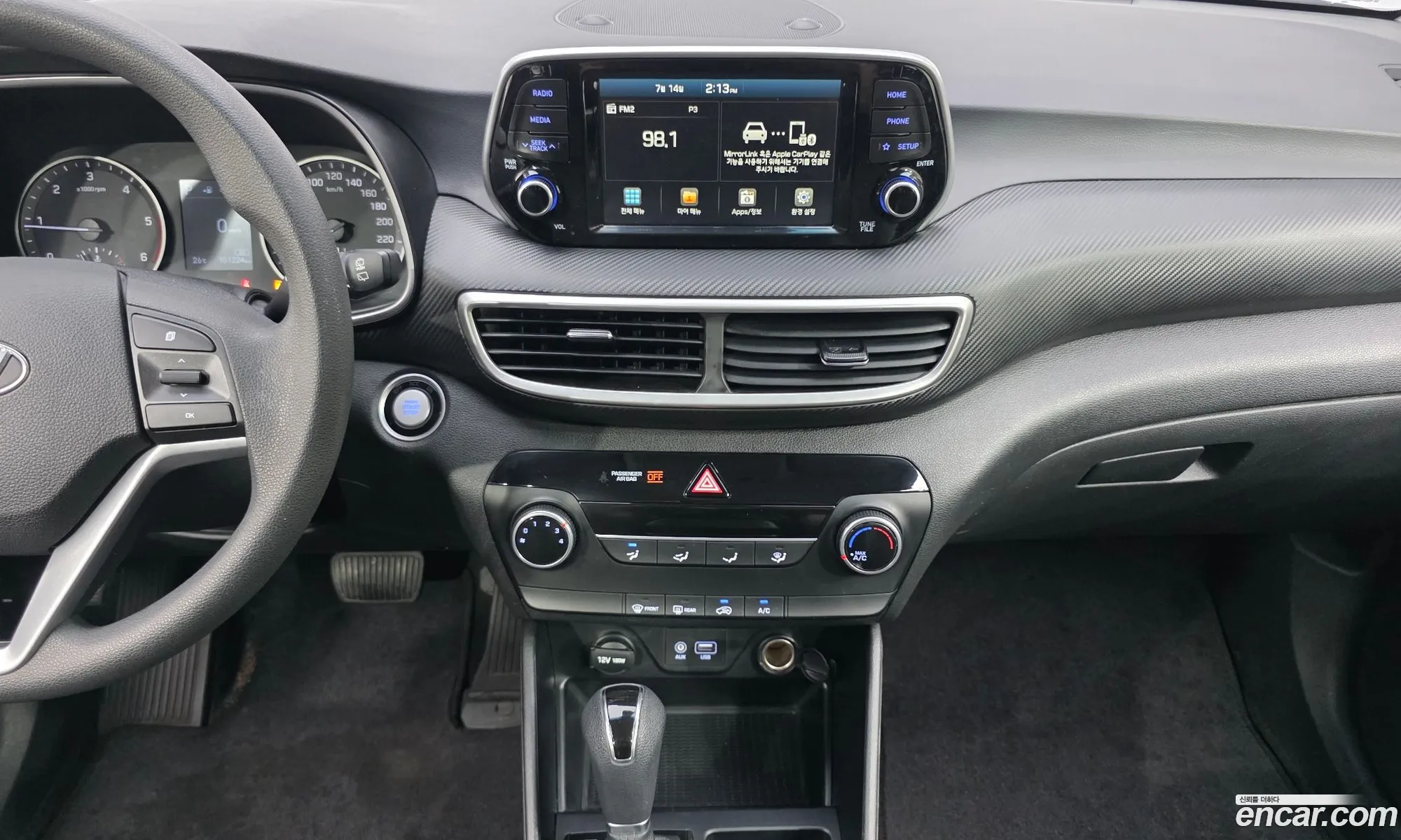 Hyundai Tucson 2020 KMHJ2817GLU287170 — 7