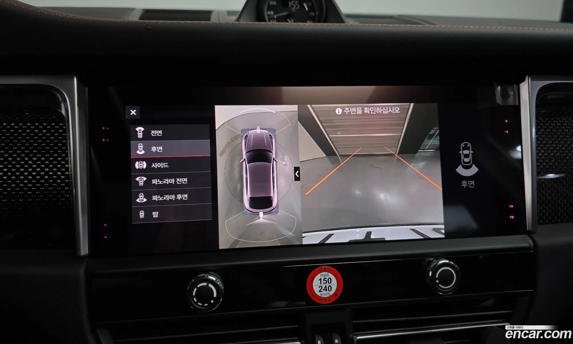 Porsche Macan 2023 WP1AG2951PLB52225 — 11
