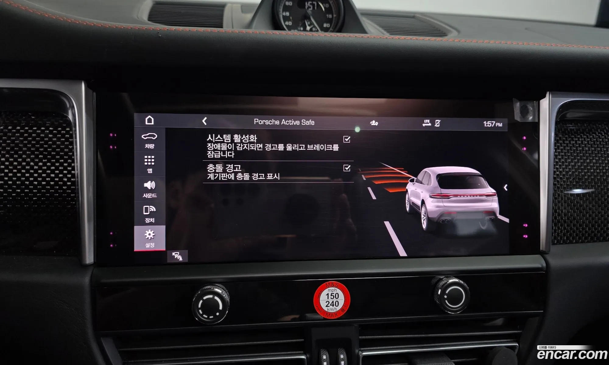 Porsche Macan 2023 WP1AG2951PLB52225 — 5